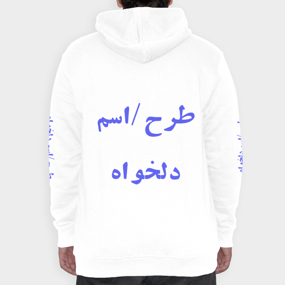 طرح/اسم دلخواهنمای پشت ۱ - رنگ سفید4