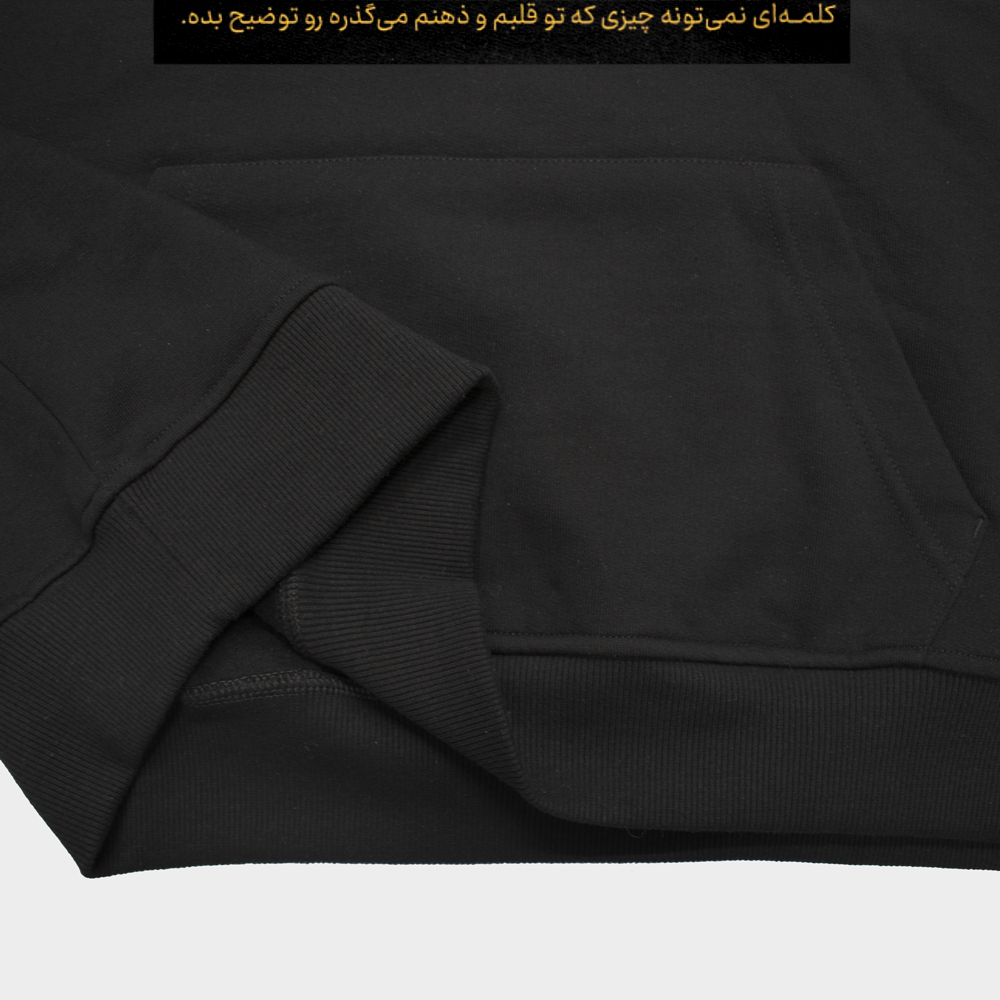 هودینمای نزدیک جیب - رنگ مشکی2