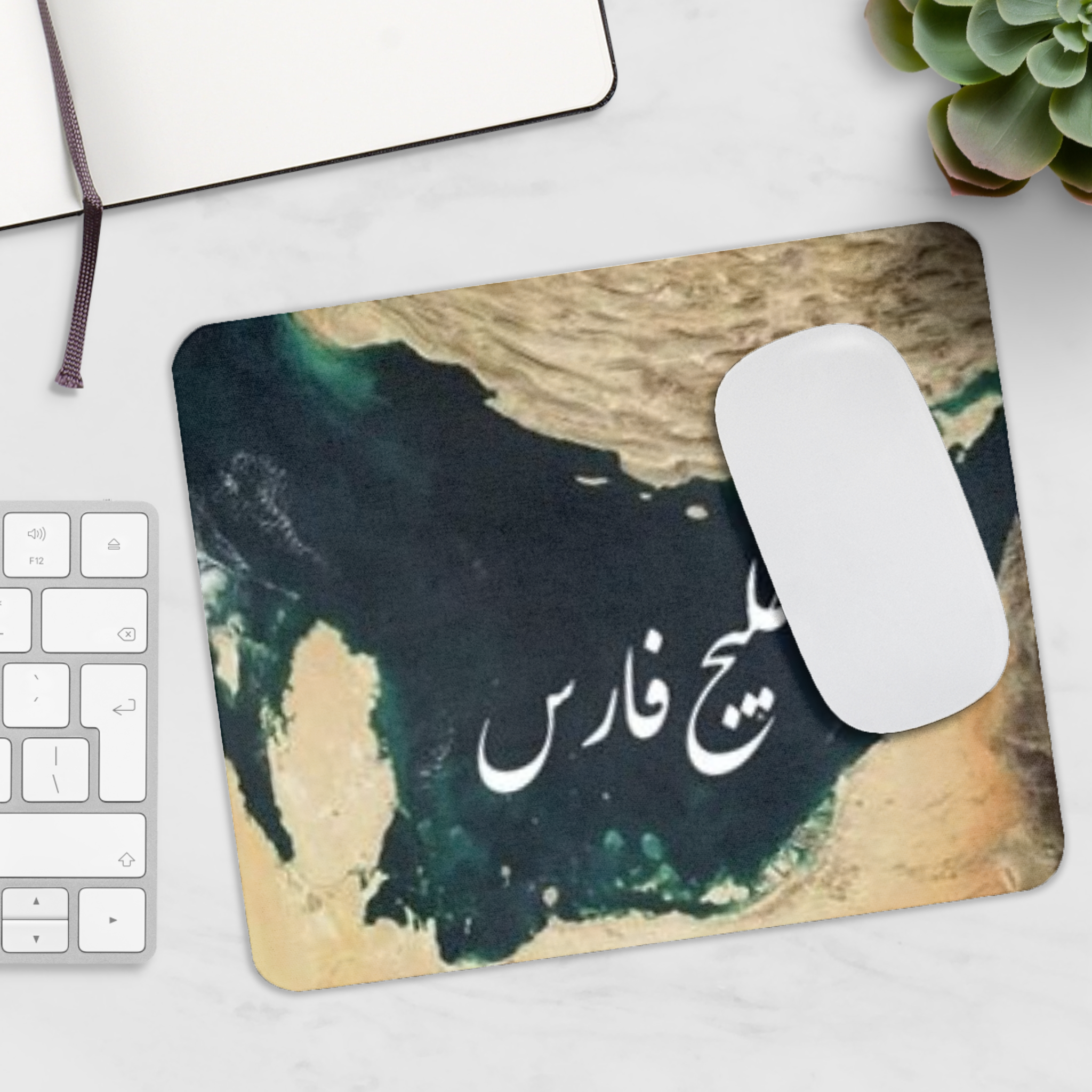 مینی موس پد طرح خلیج فارسنمای ۳1