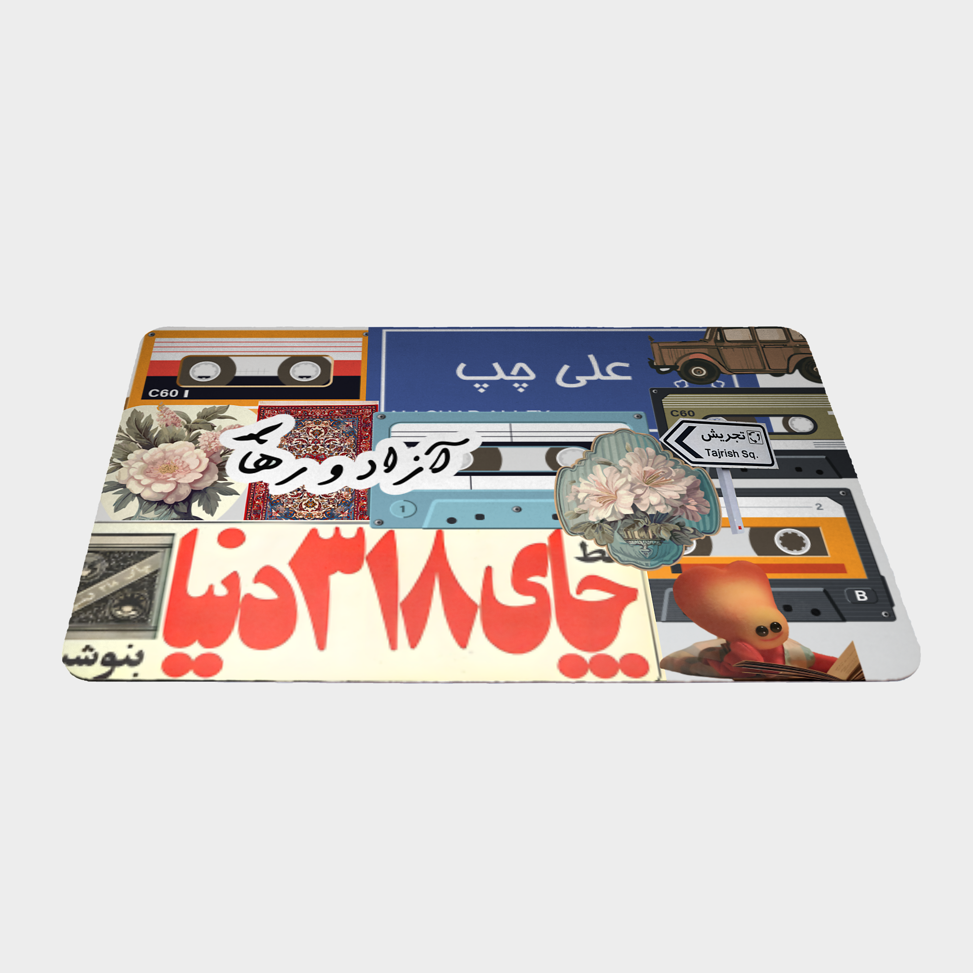 موس پدنمای ۲