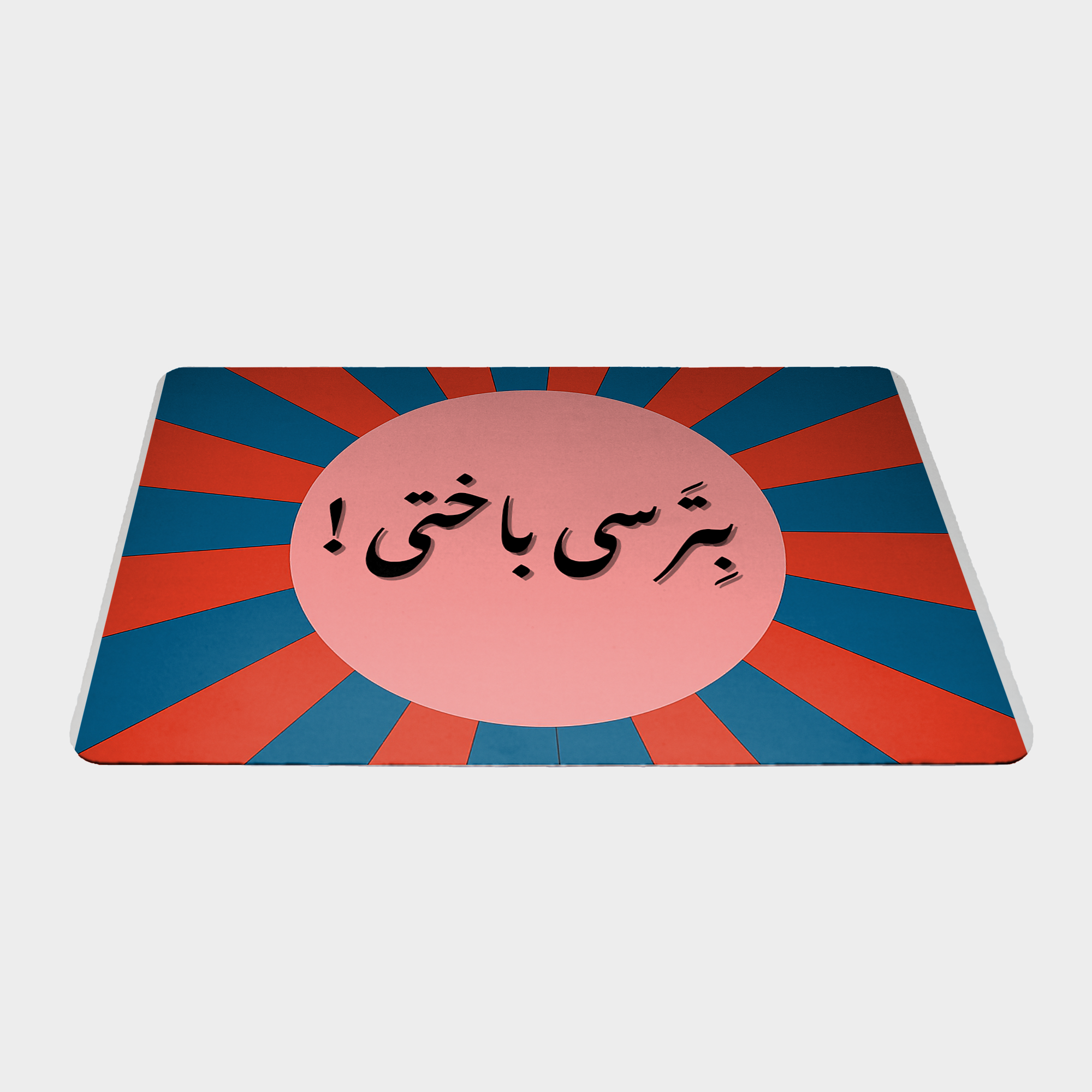 موس پد طرح بترسی باختی!نمای ۲