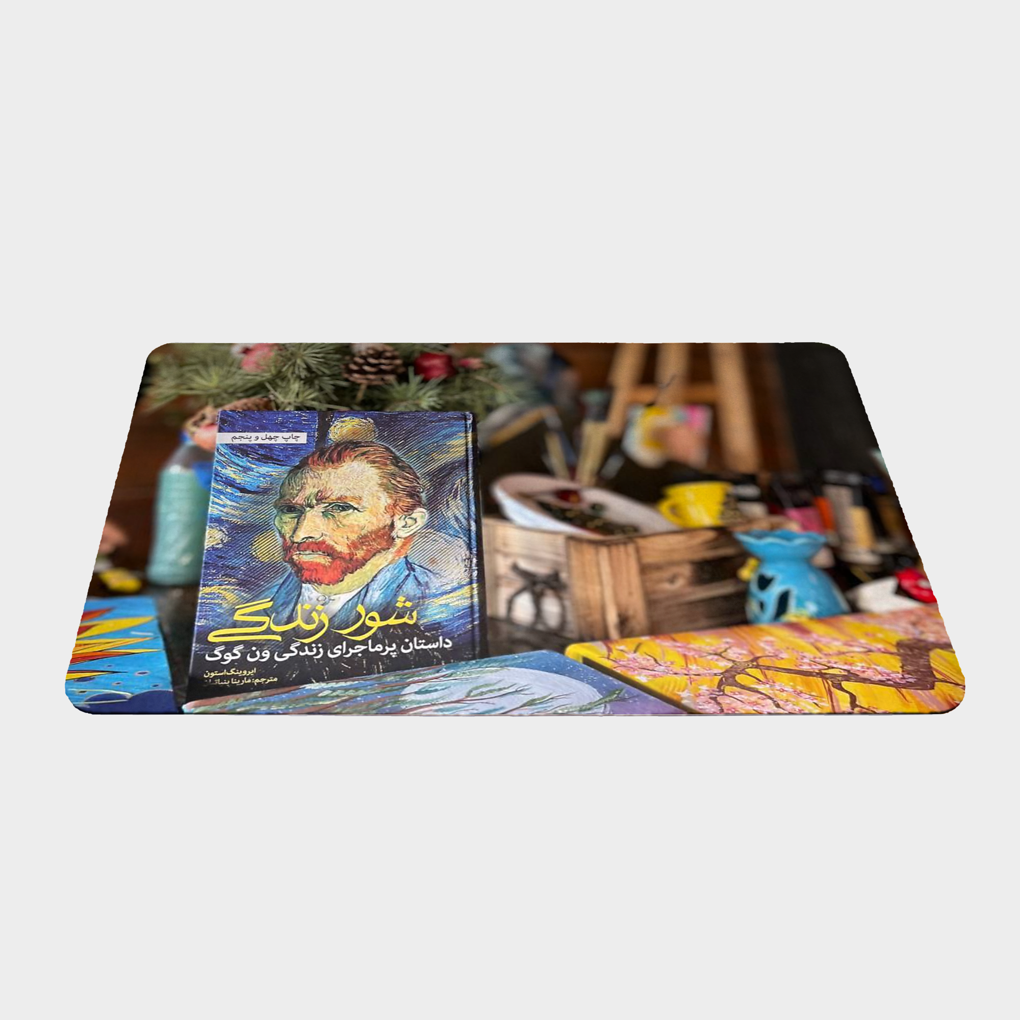 موس پد شور زندگینمای ۲2