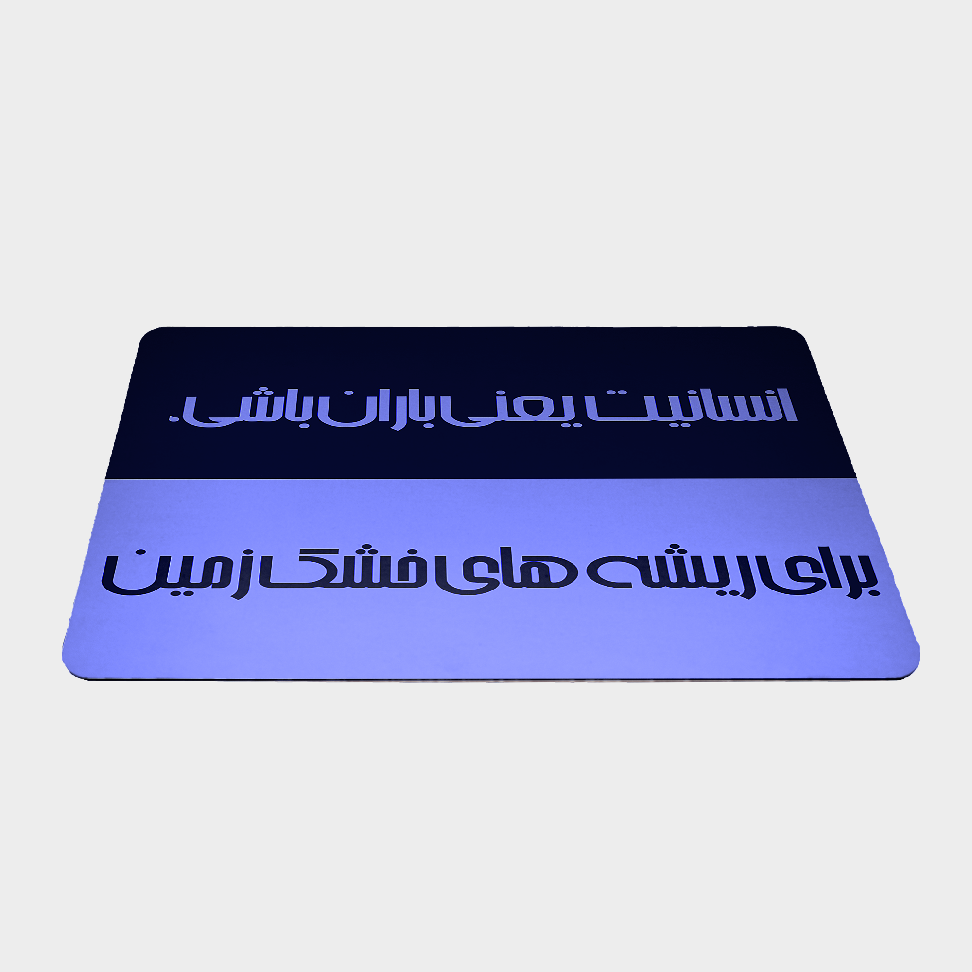 پد ماوس طرح شعرنمای ۲
