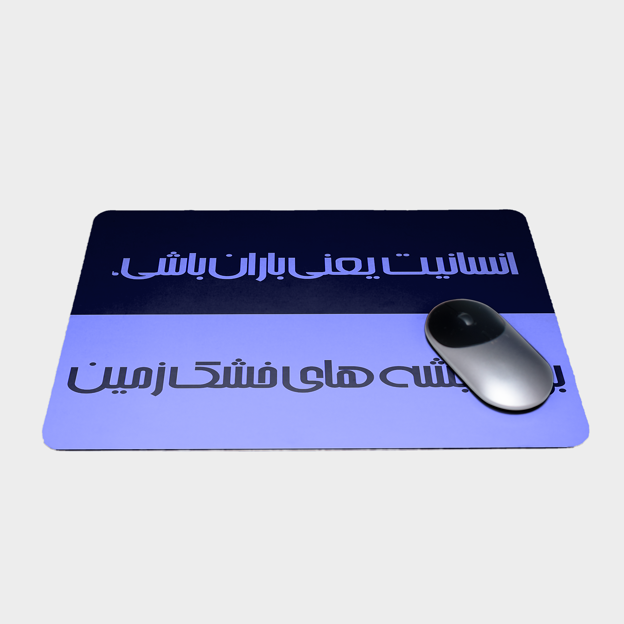 پد ماوس طرح شعرنمای ۳1