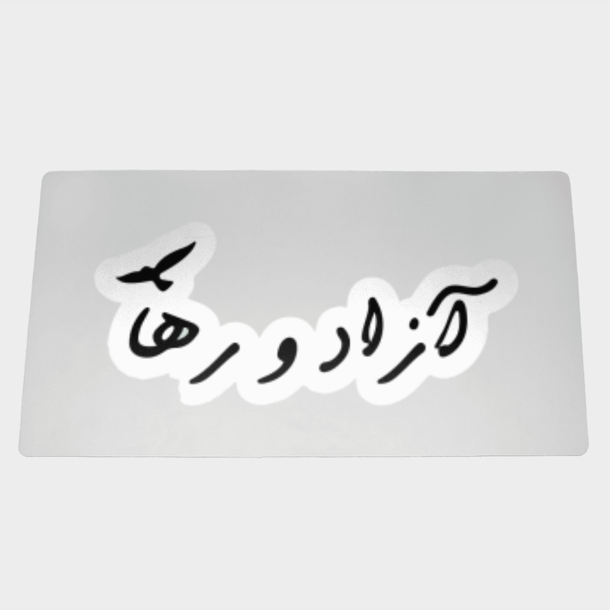 دسک پد طرح آزاد و رهانمای ۳