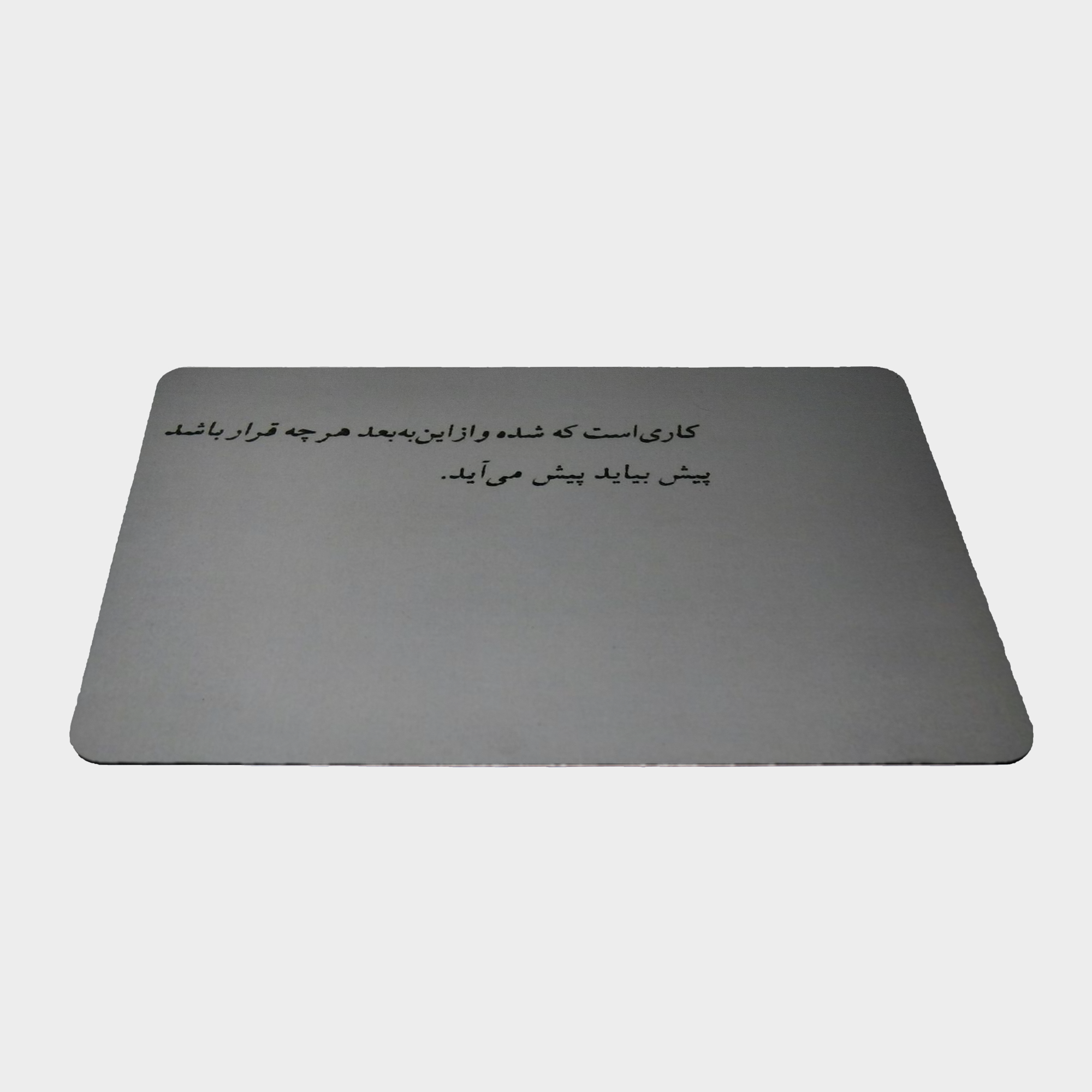 موس پد طرح جمله کتابنمای ۲