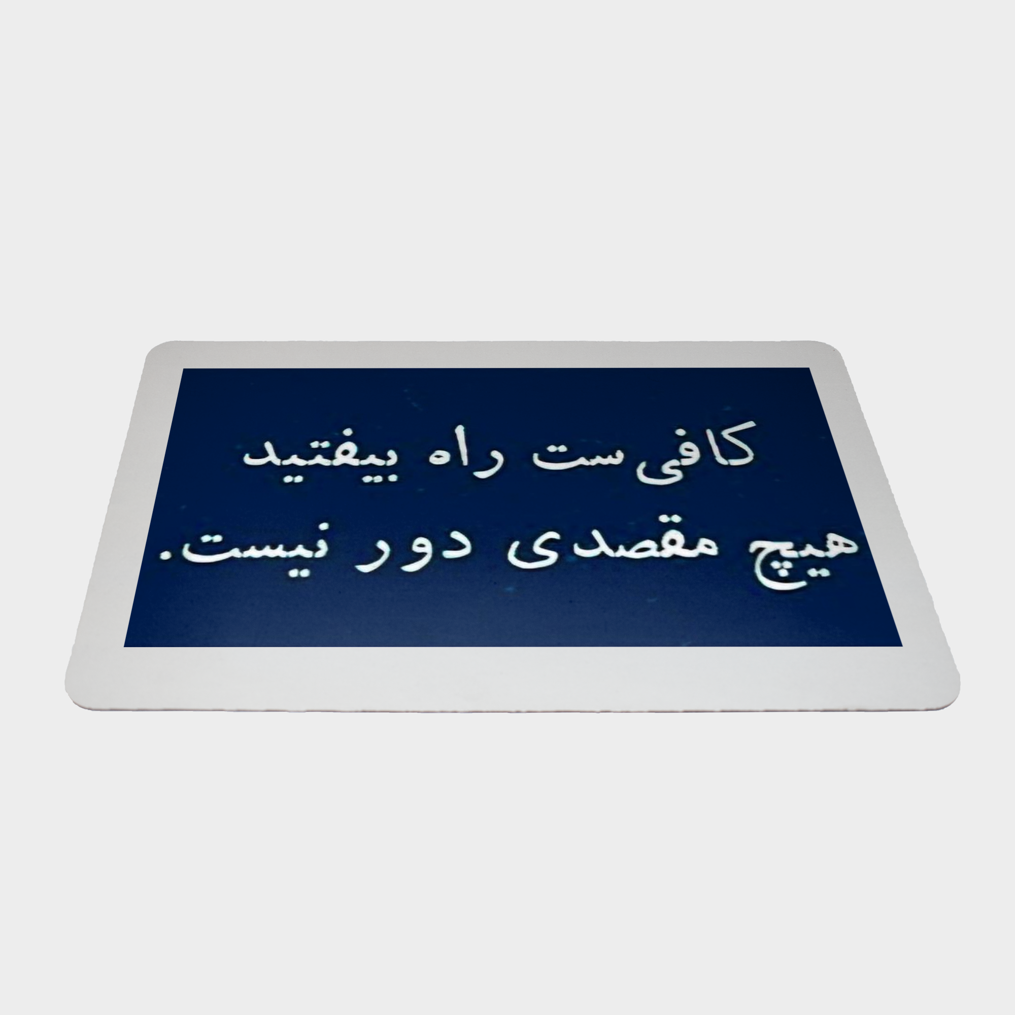 پد موس طرح نوشتهنمای ۲