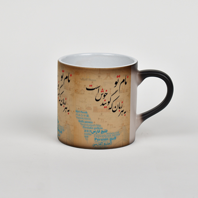 فنجان حرارتی طرح خلیج فارسنمای راست
