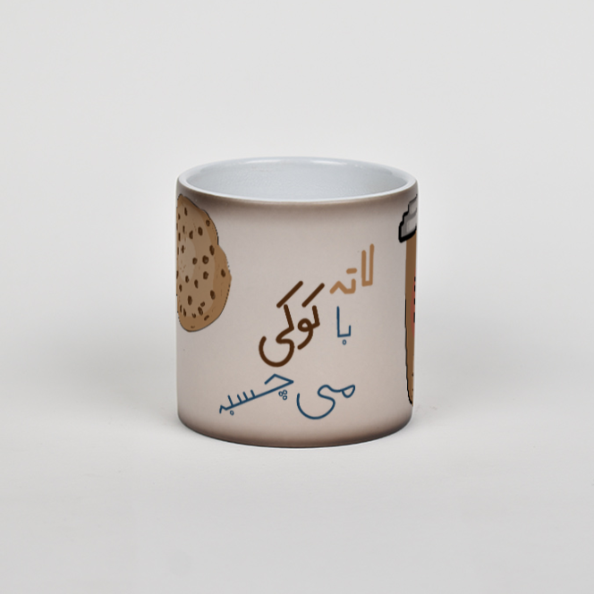 فنجون حرارتی لاته و کوکینمای روبرو1