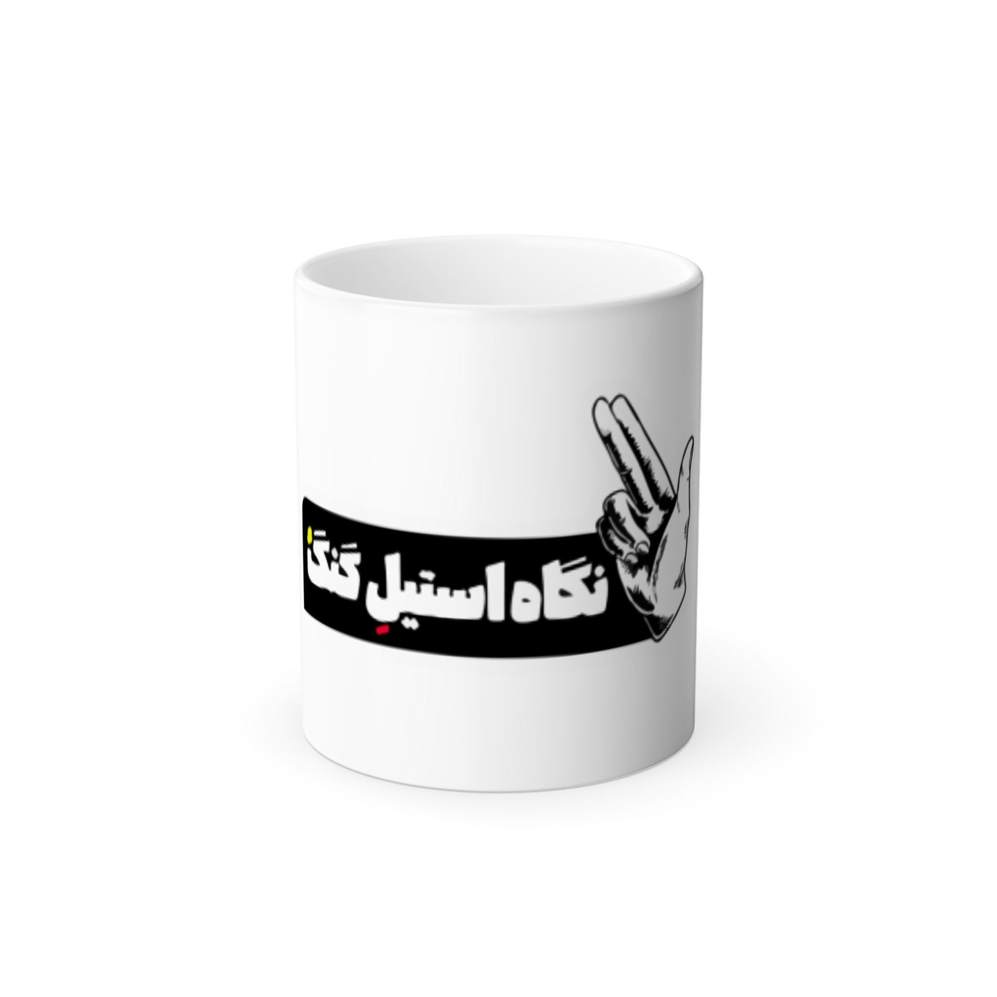 ماگ استیل گنگنمای روبرو - رنگ سفید