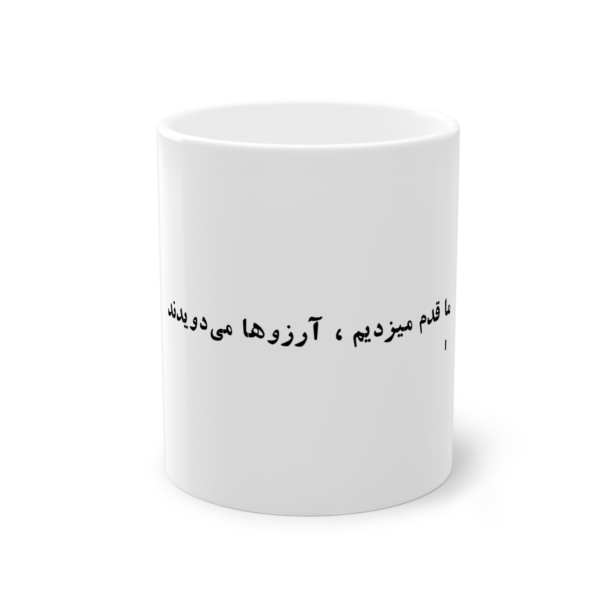 ماگ متننمای روبرو1