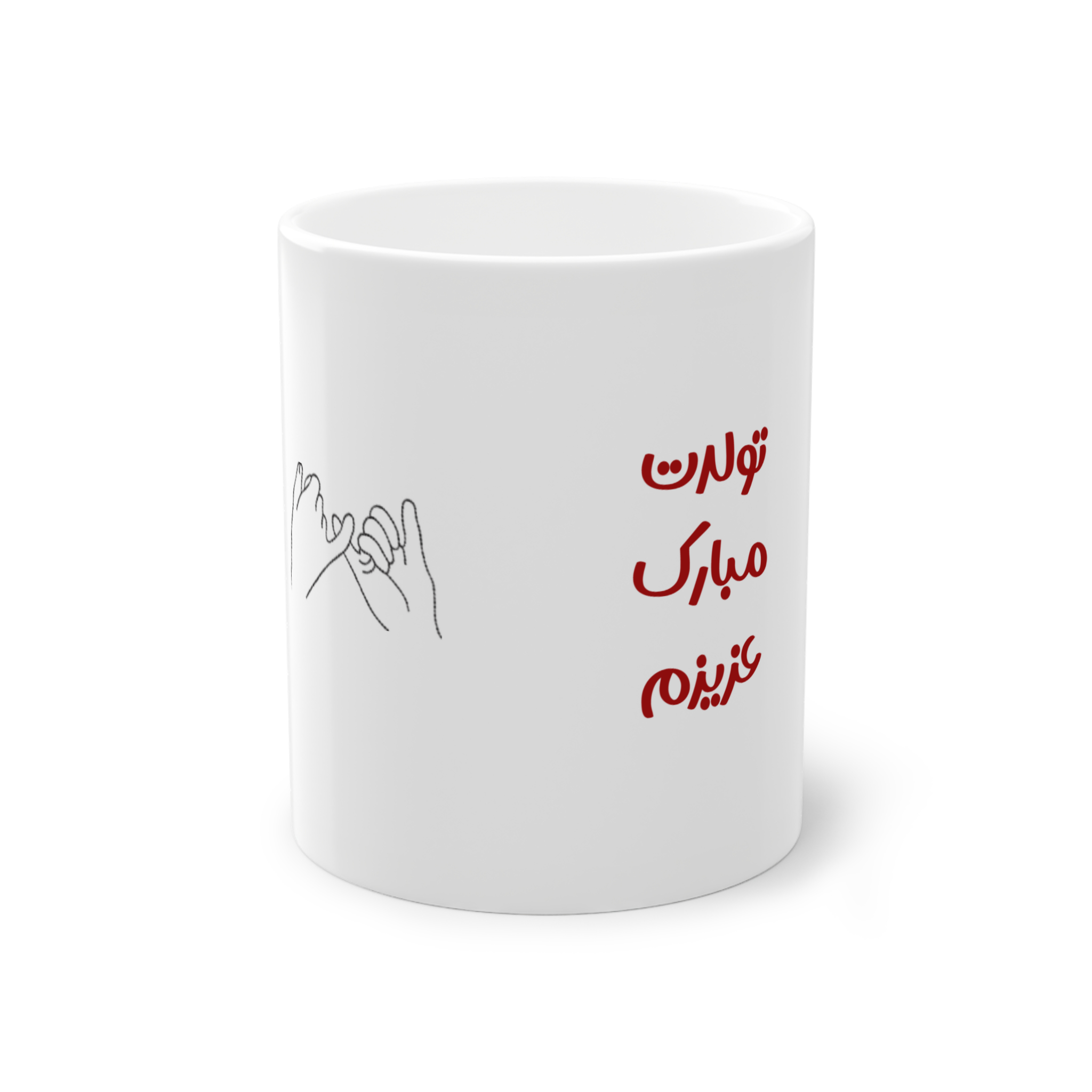 ماگ تولدنمای روبرو1