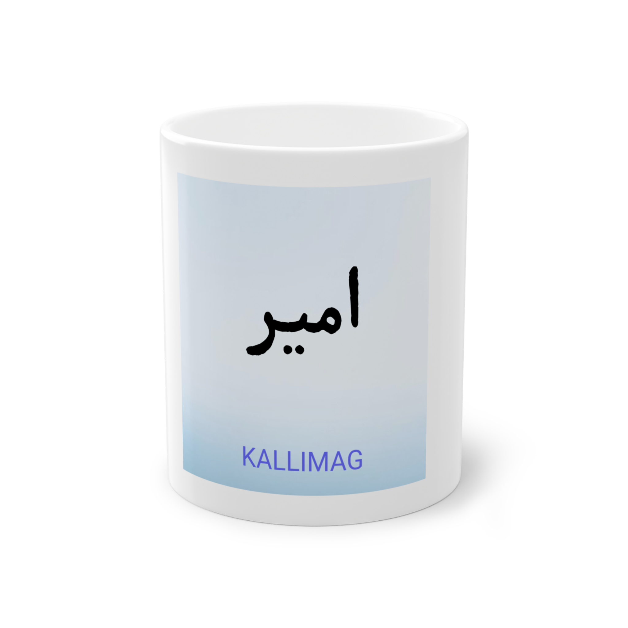ماگنمای روبرو