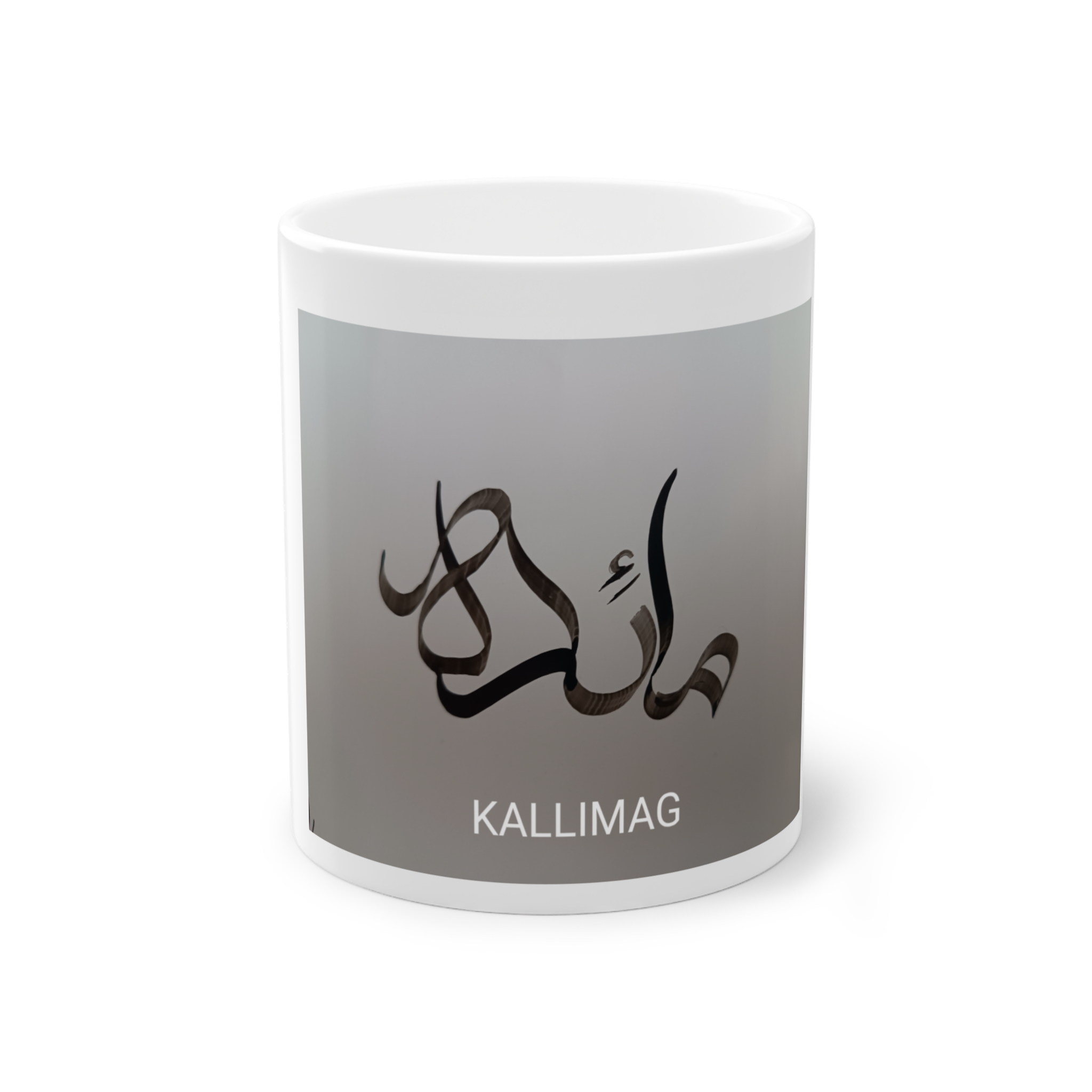 ماگنمای روبرو1
