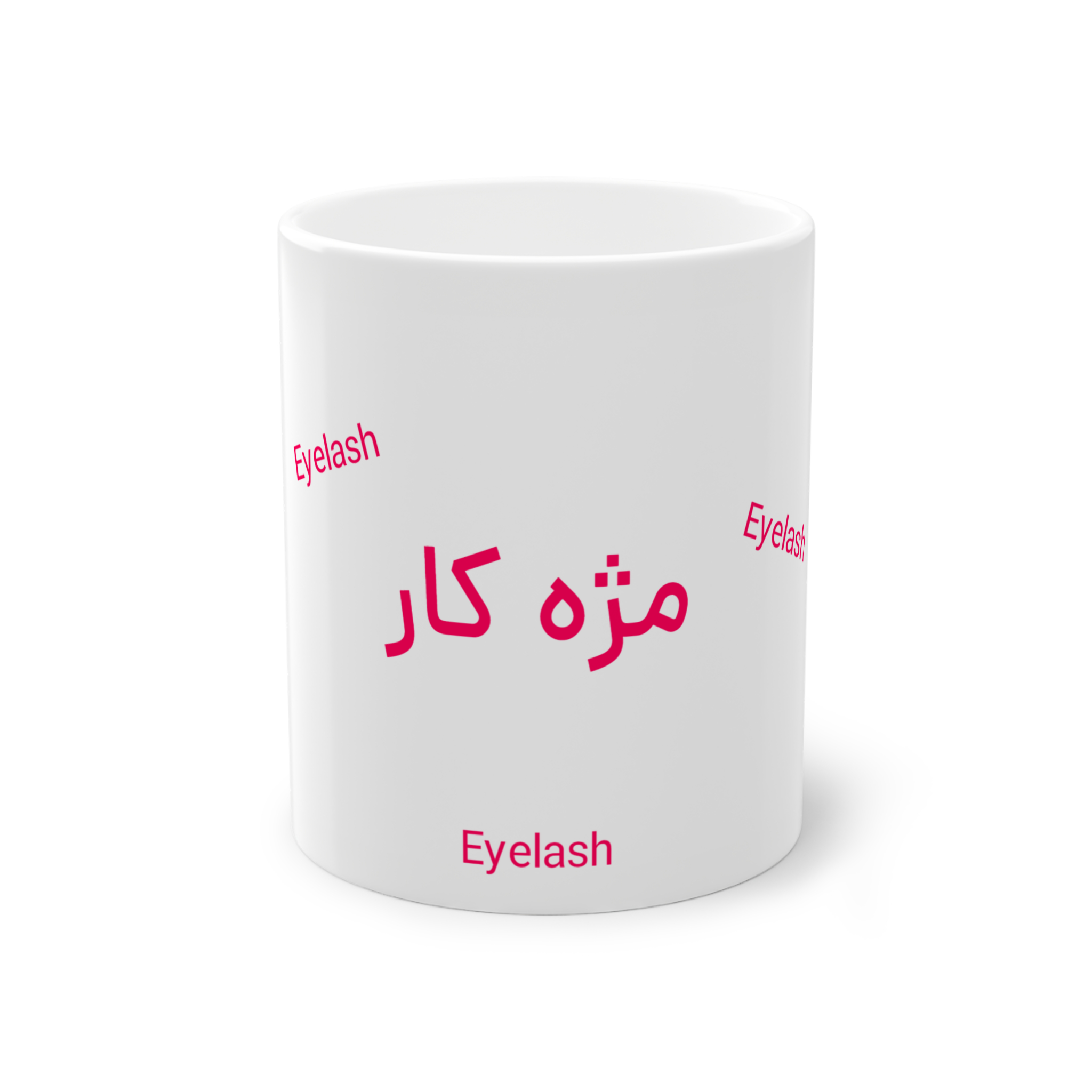 ماگ مژه کارنمای روبرو