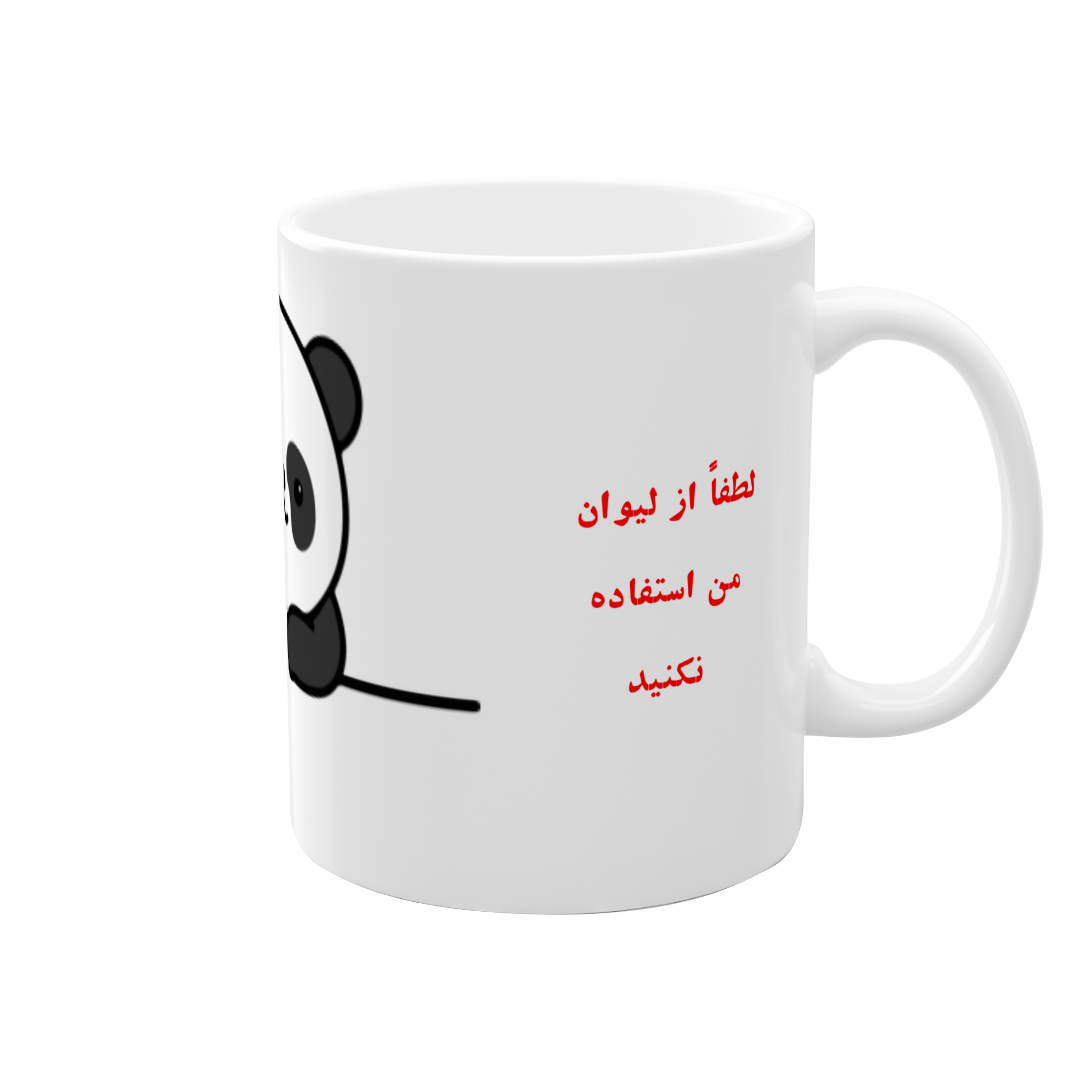 ماگ لیوان فانتزینمای راست3