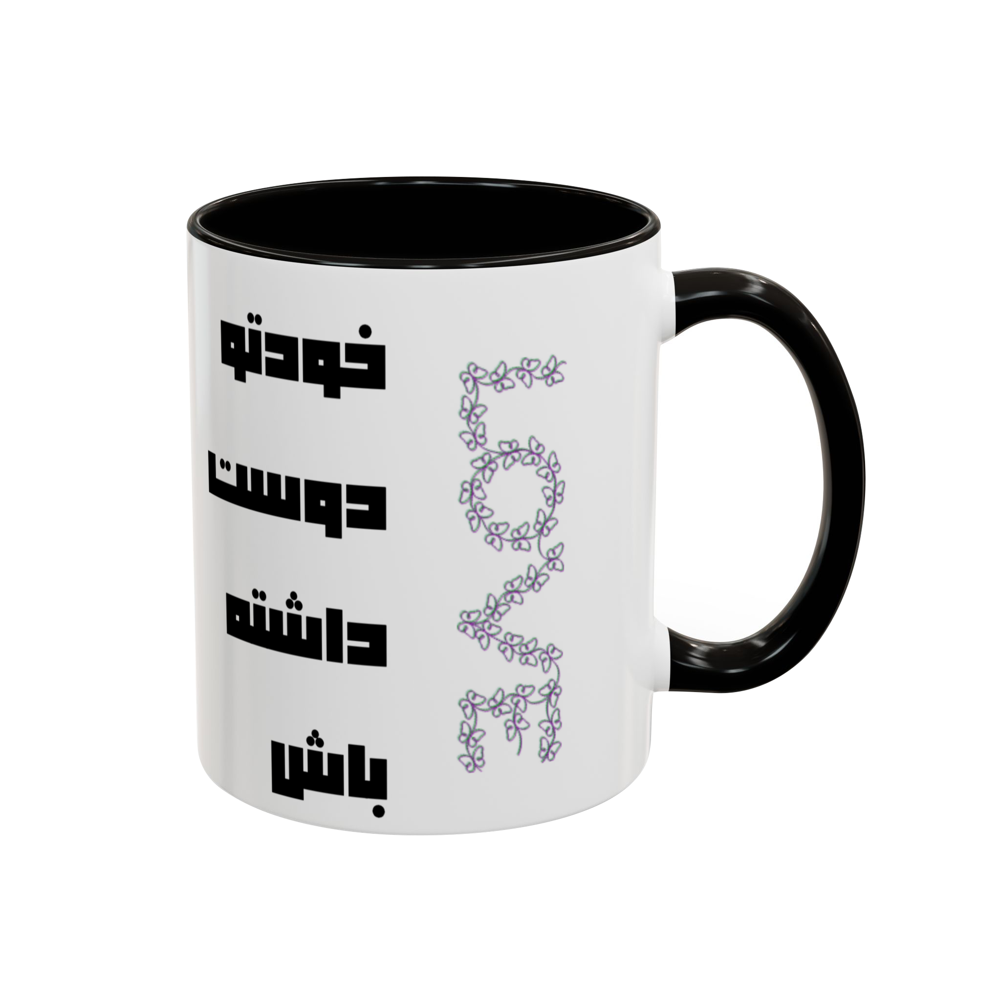 ماگ خودتو دوست داشته باش💕نمای راست - رنگ مشکی5