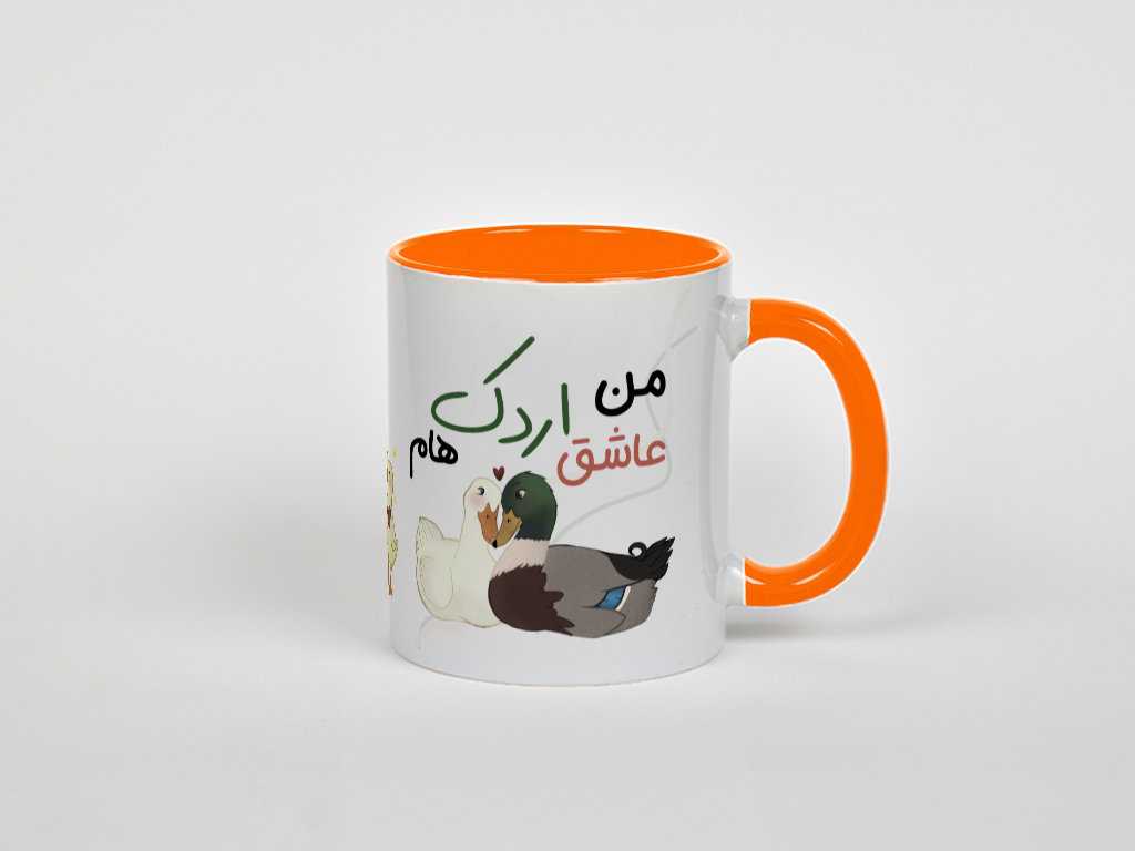 اردک چینینمای راست - رنگ نارنجی