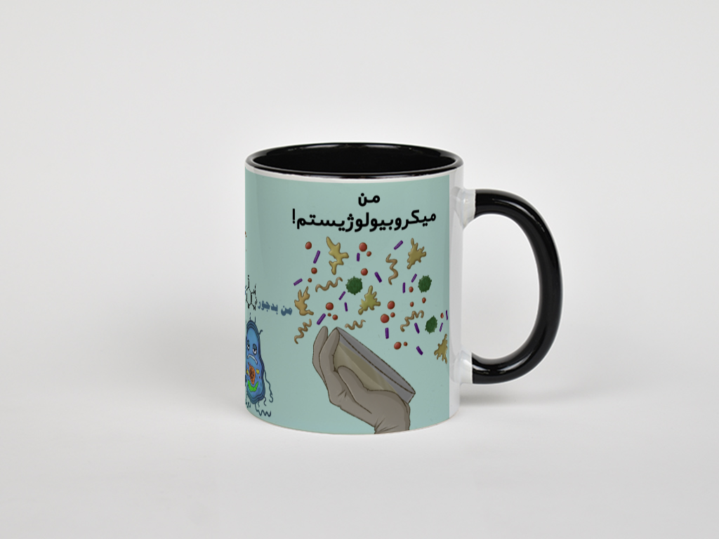 میکروبیولوژینمای راست - رنگ مشکی
