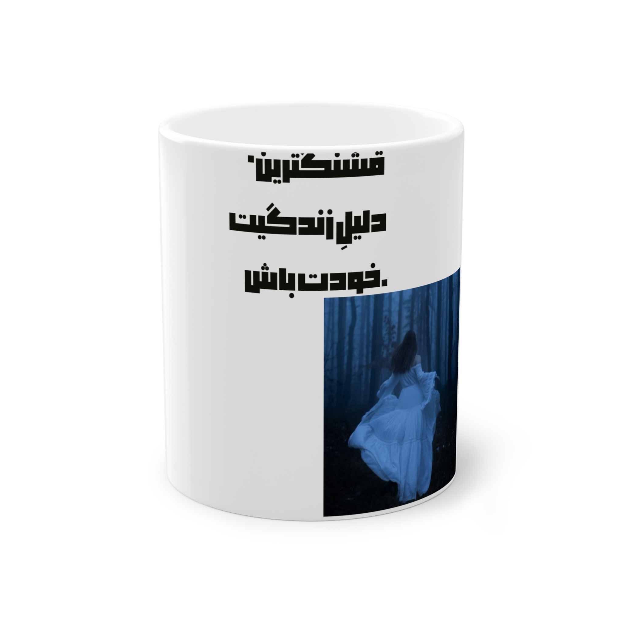 ماگ دخترانهنمای روبرو
