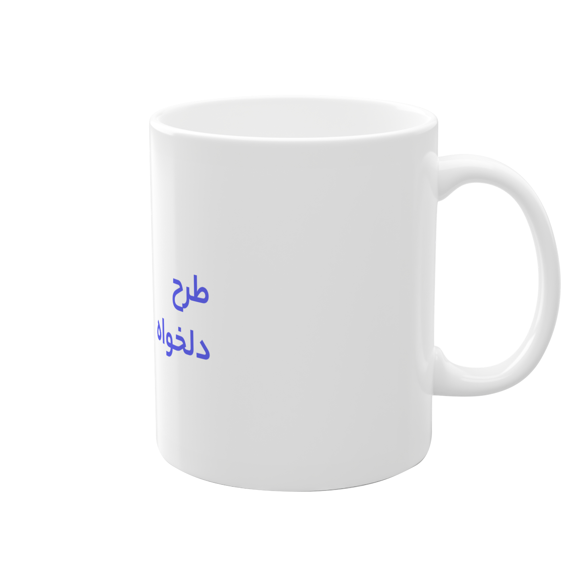 ماگنمای راست