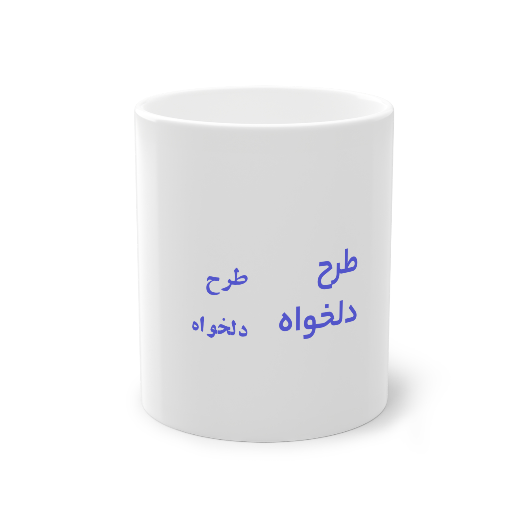 ماگنمای روبرو2