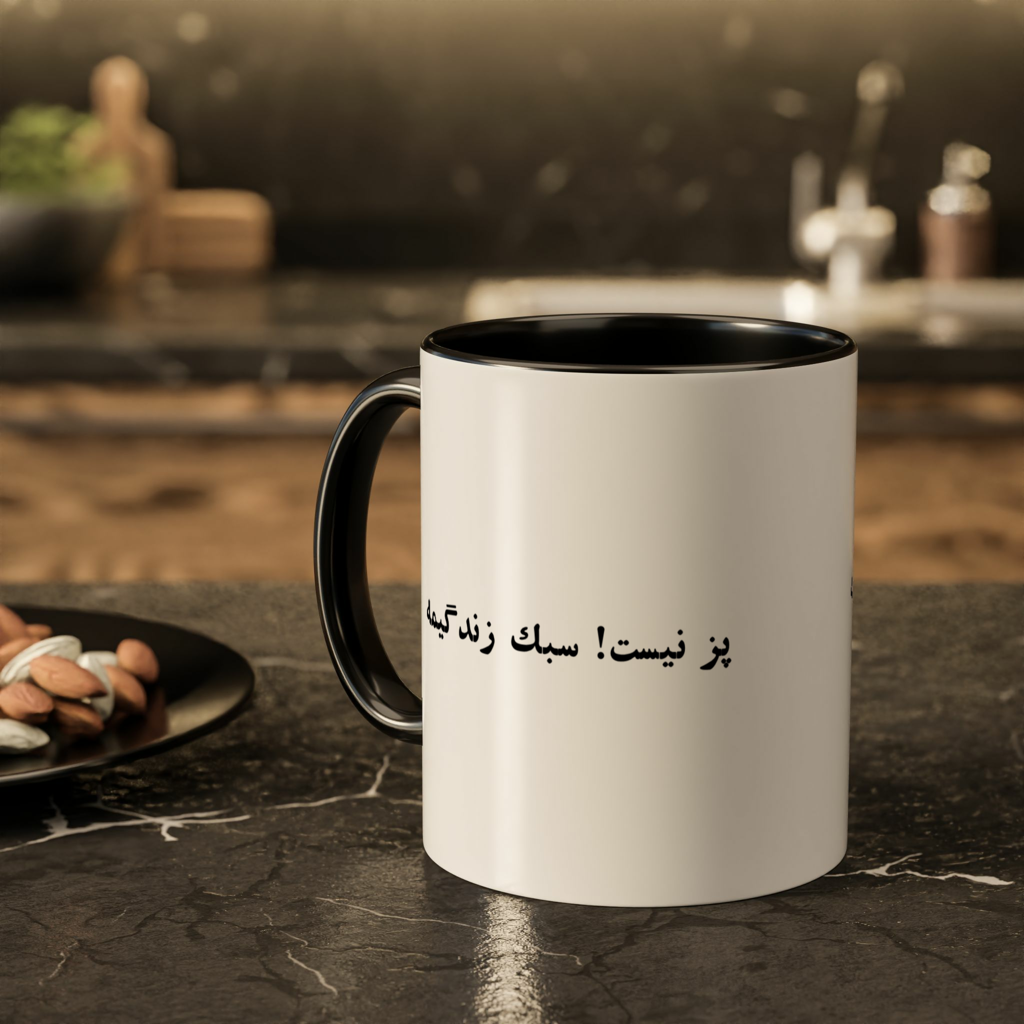 ماگ پز نیست سبک زندگیمه!زمینه ۲ - رنگ مشکی4