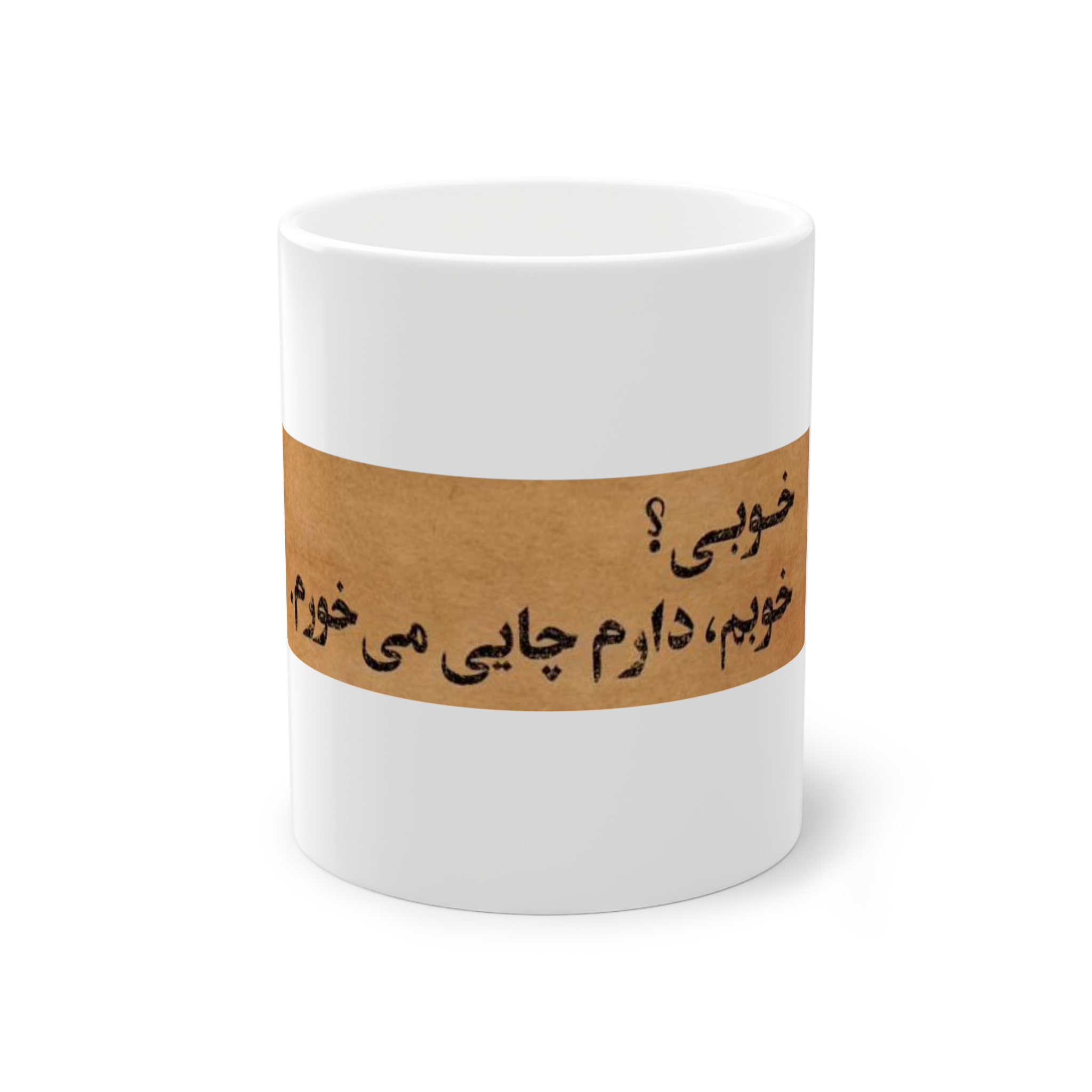 چای>>نمای روبرو1