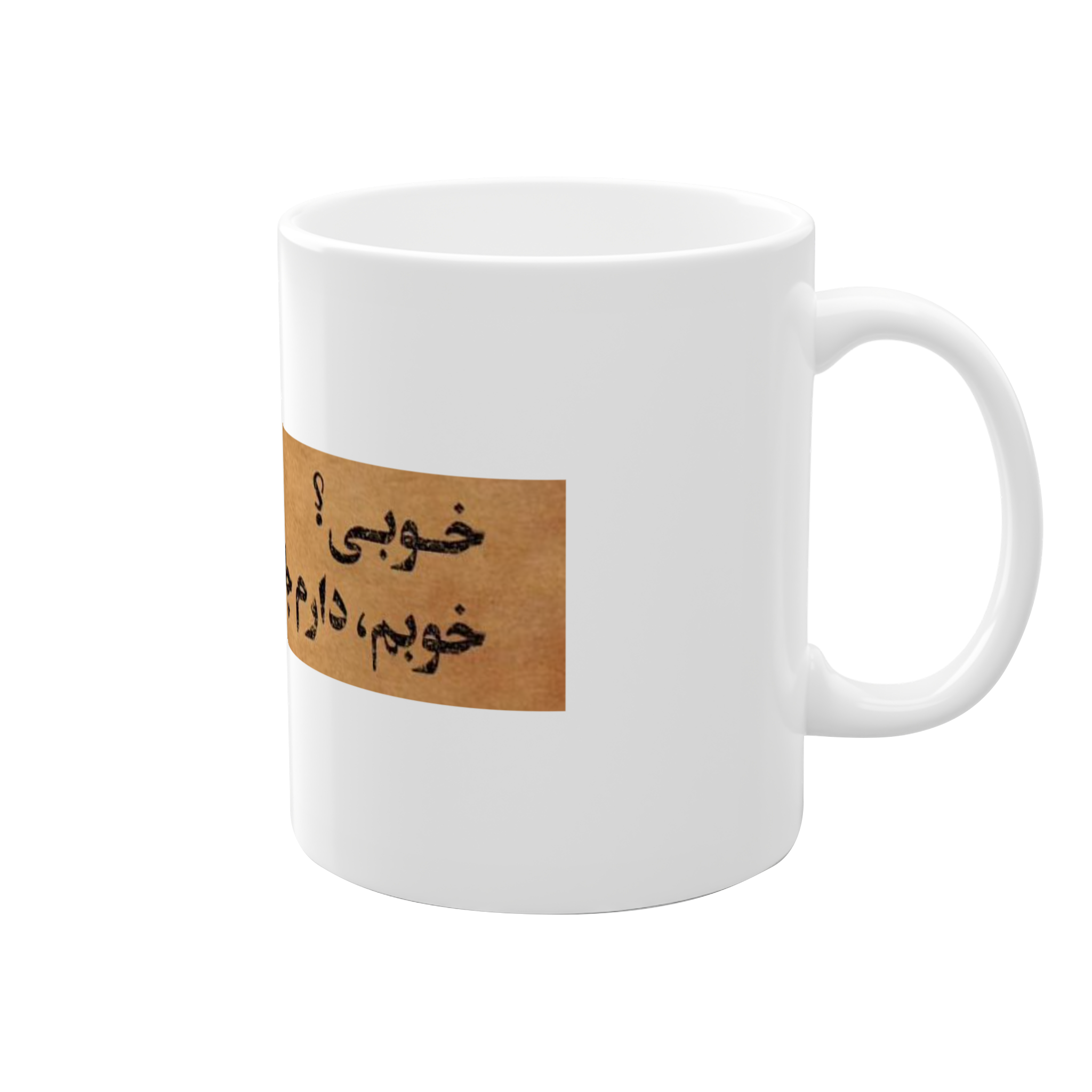چای>>نمای راست4