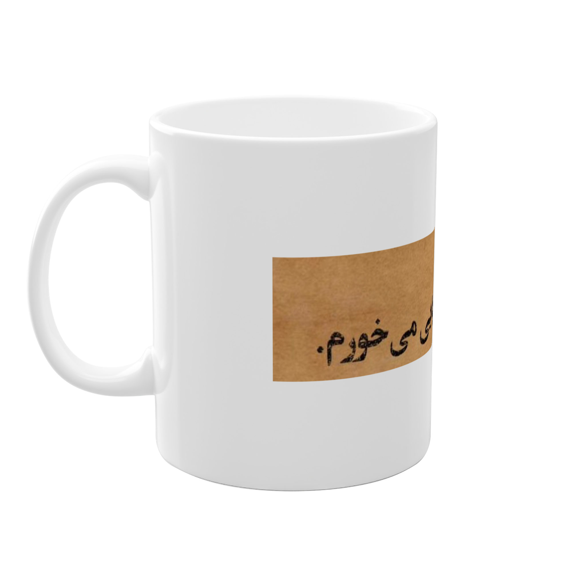 چای>>نمای چپ3