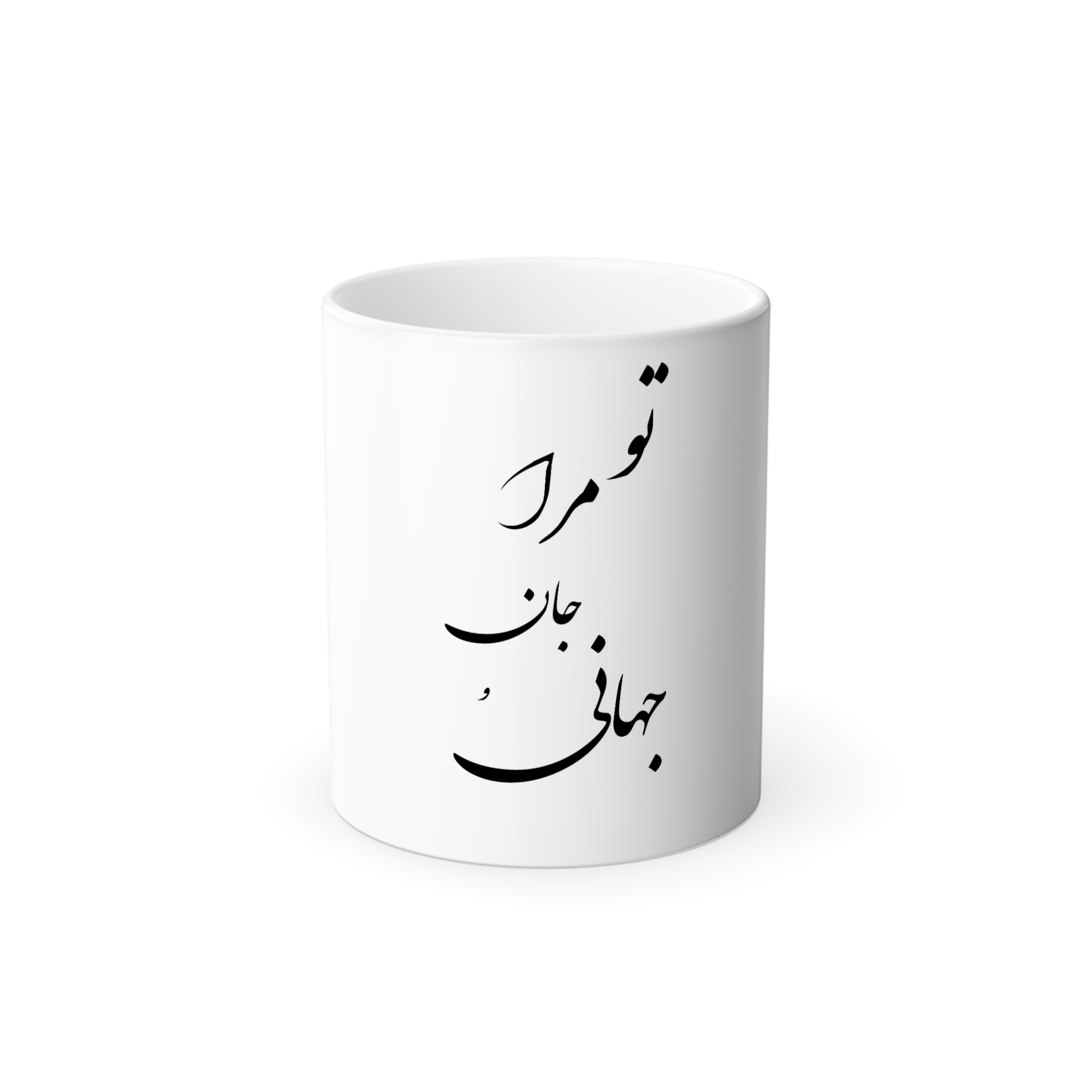 ماگ سرامیکینمای روبرو - رنگ سفید