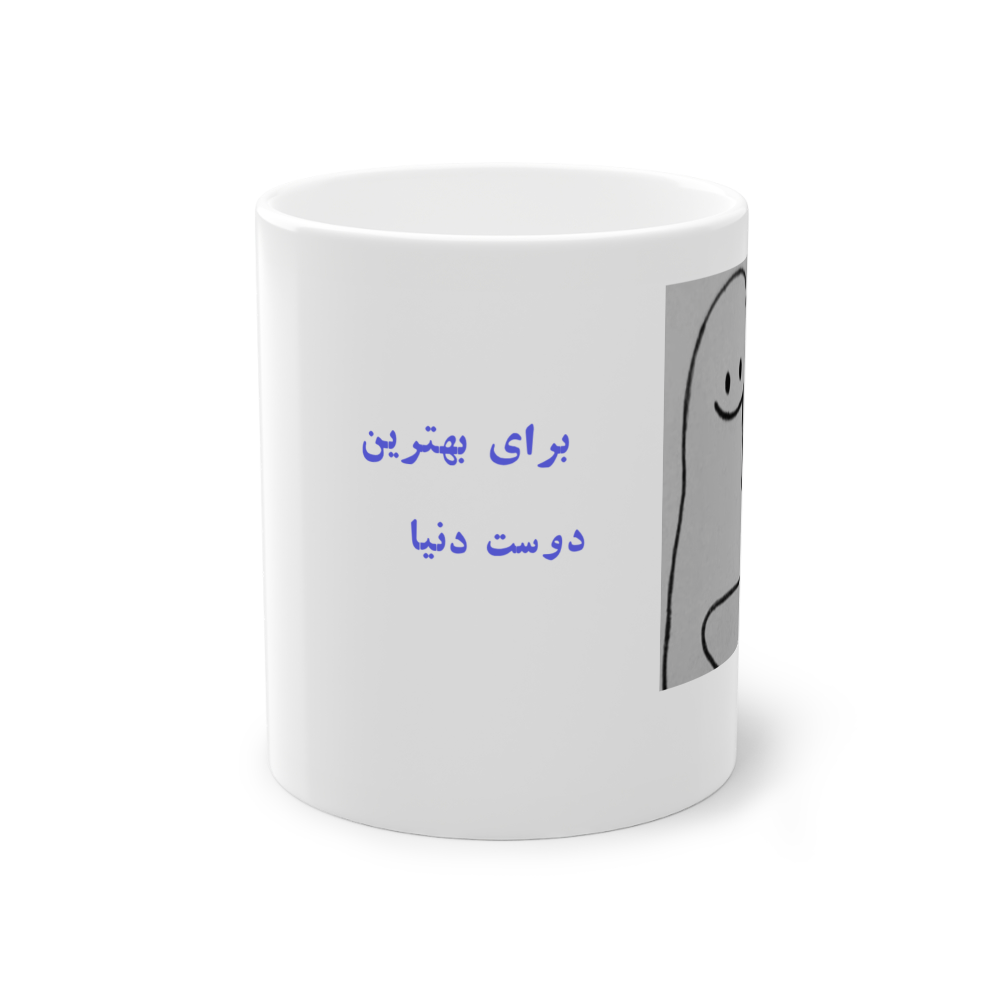 دوست های همیشگینمای روبرو1