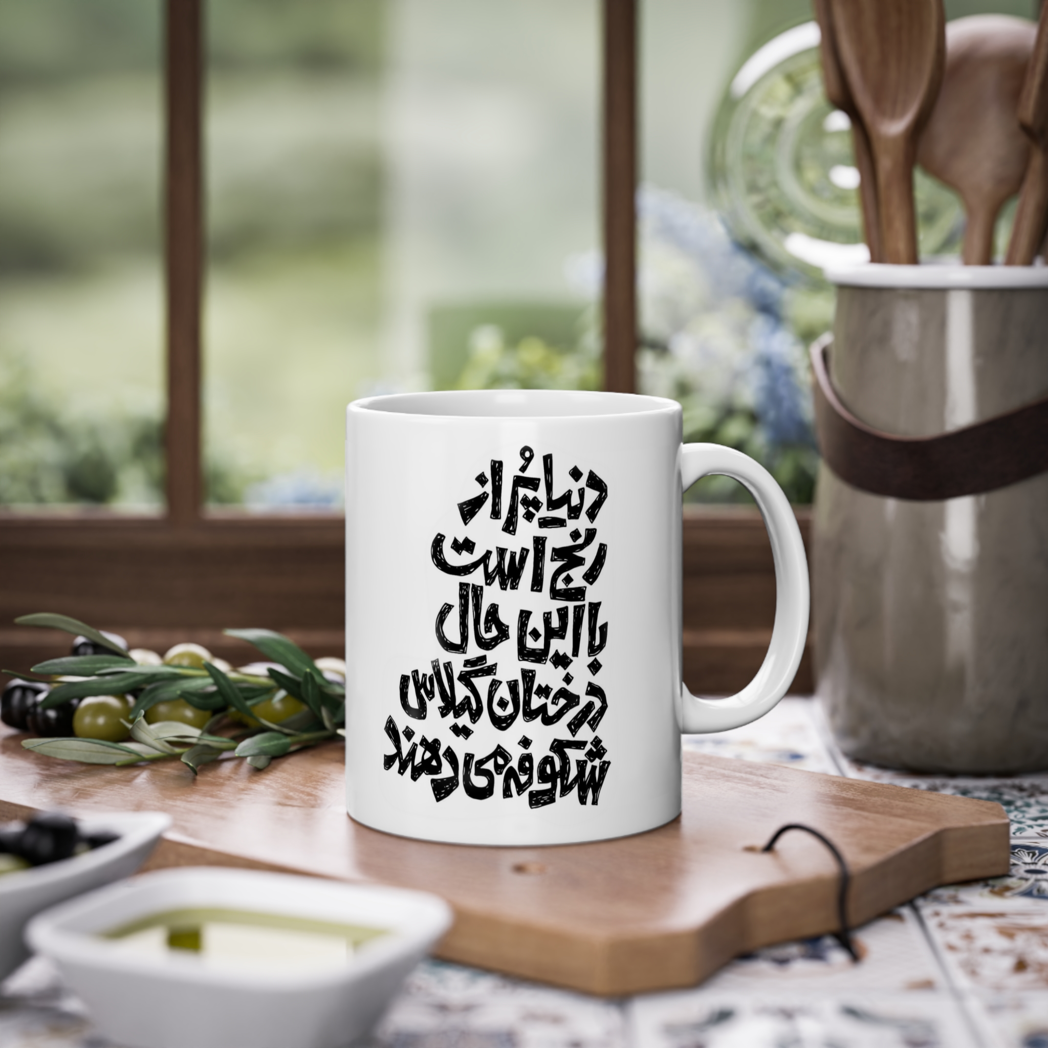 ماگ (نوشته)زمینه ۱4