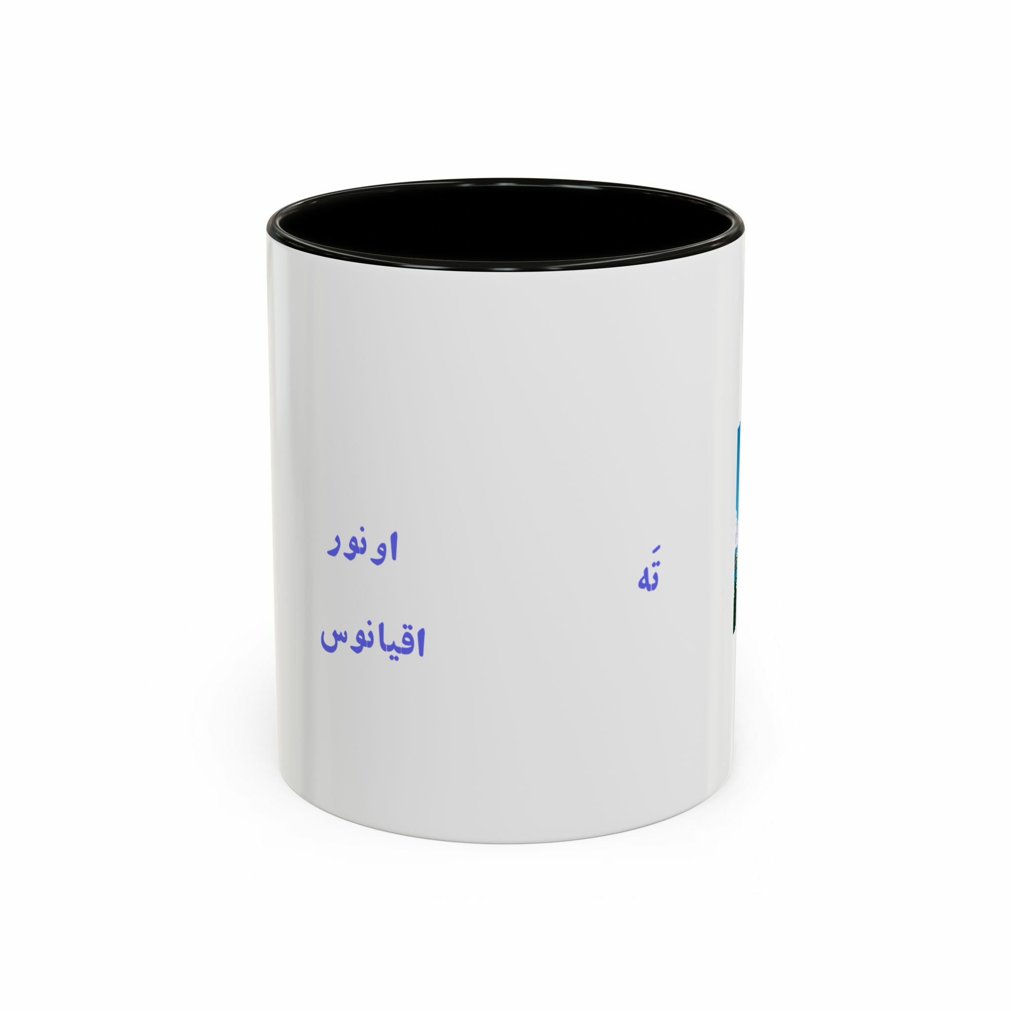 ماگ اونور اقیانوسنمای روبرو - رنگ مشکی2