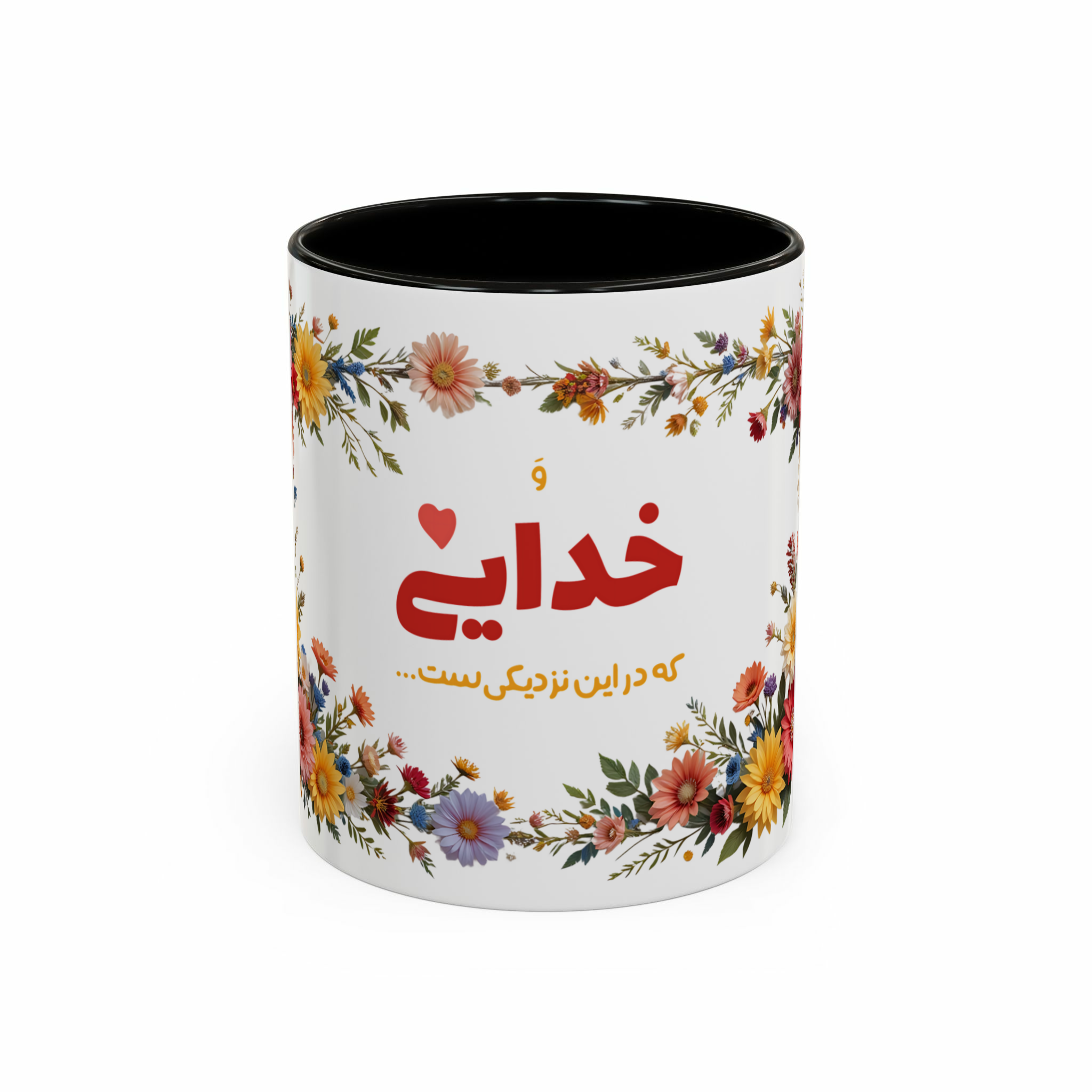 ماگ «در این نزدیکی»نمای روبرو - رنگ مشکی