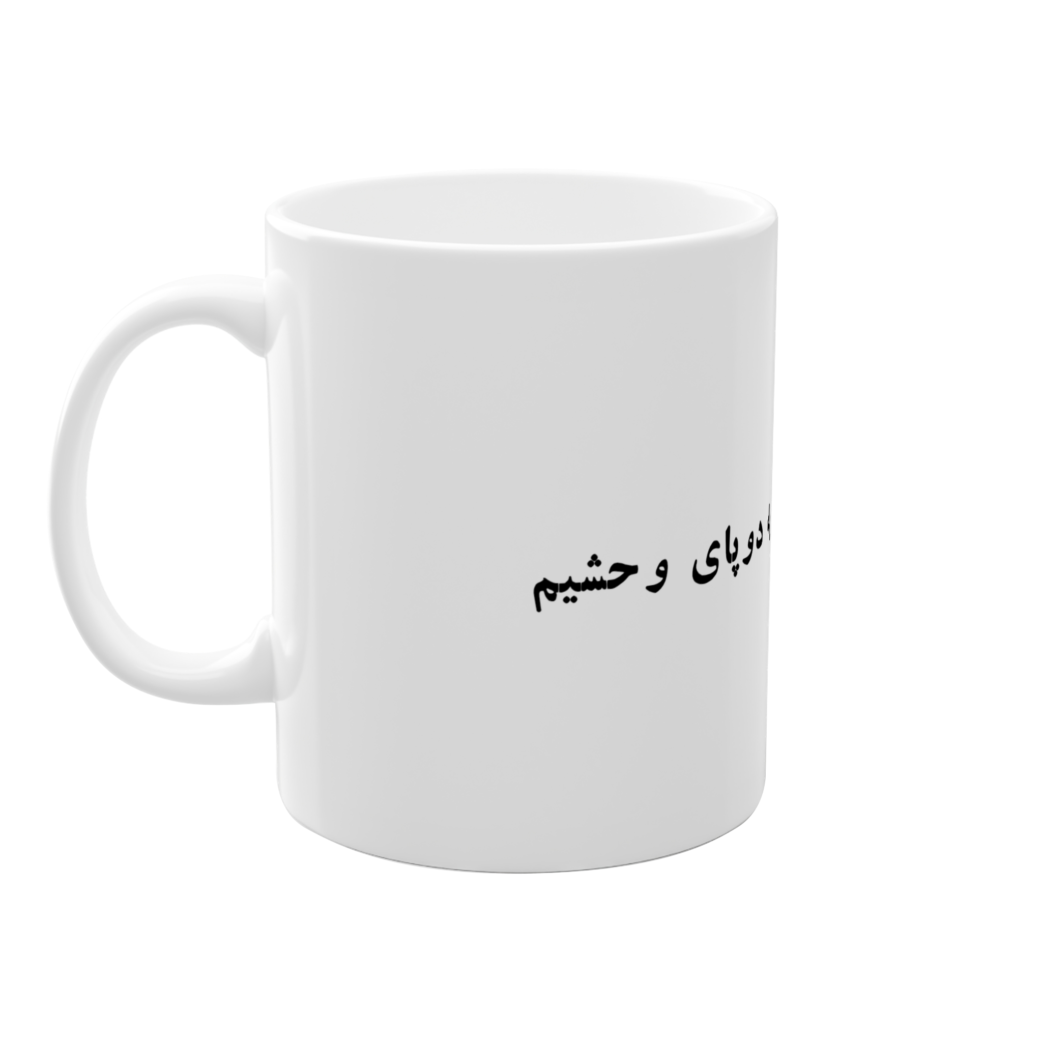تکست علی سورنانمای چپ2