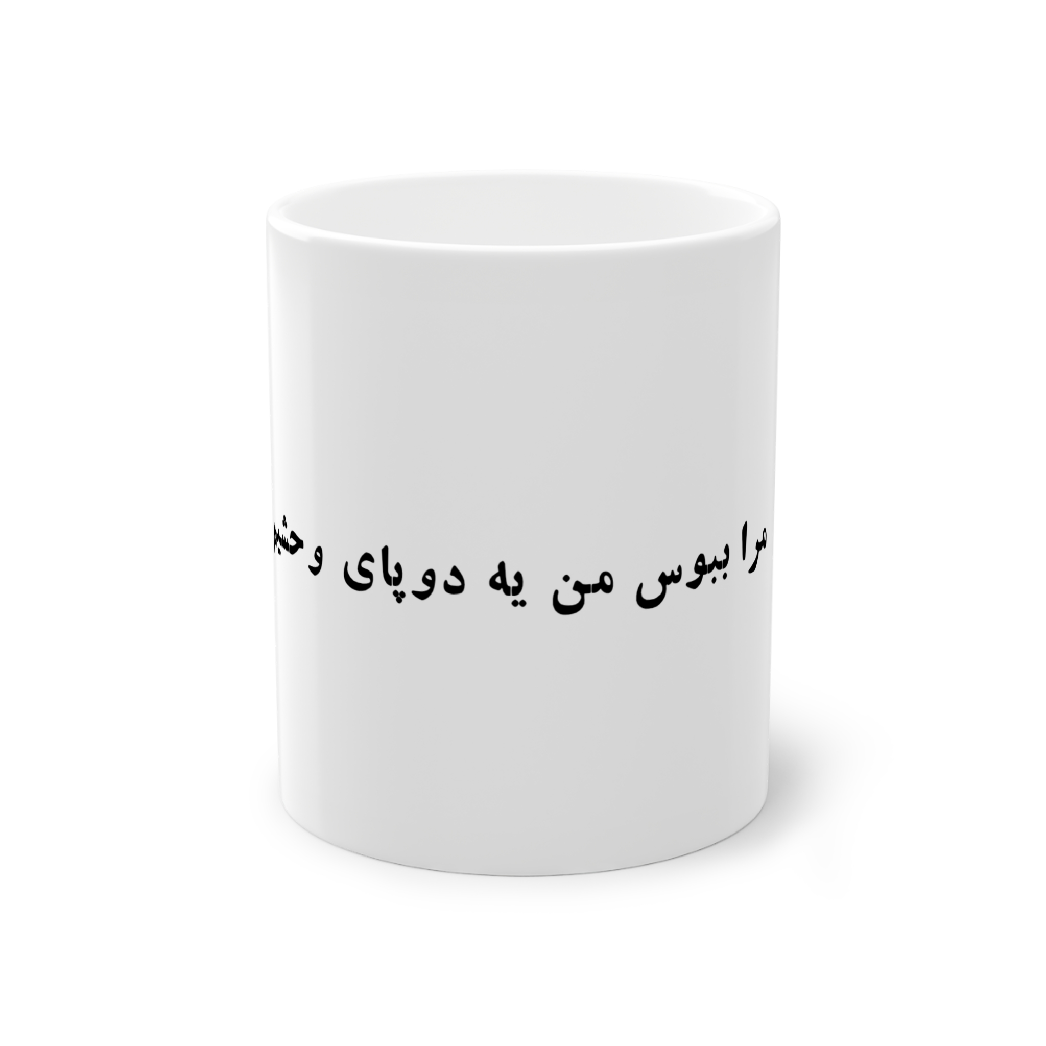 تکست علی سورنانمای روبرو
