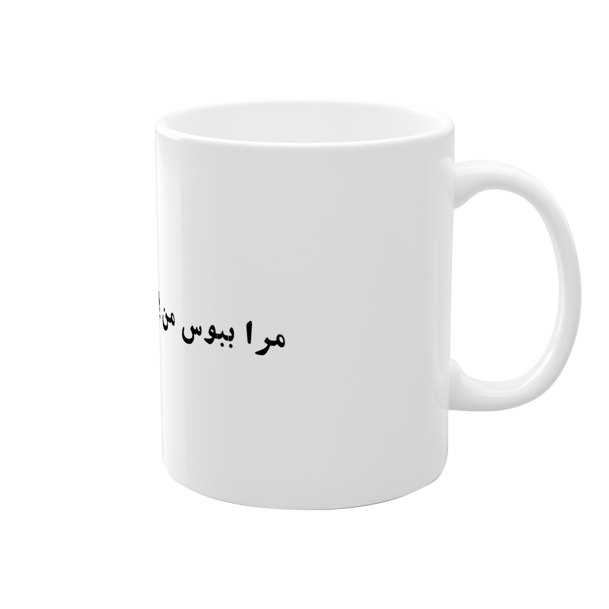 تکست علی سورنانمای راست3