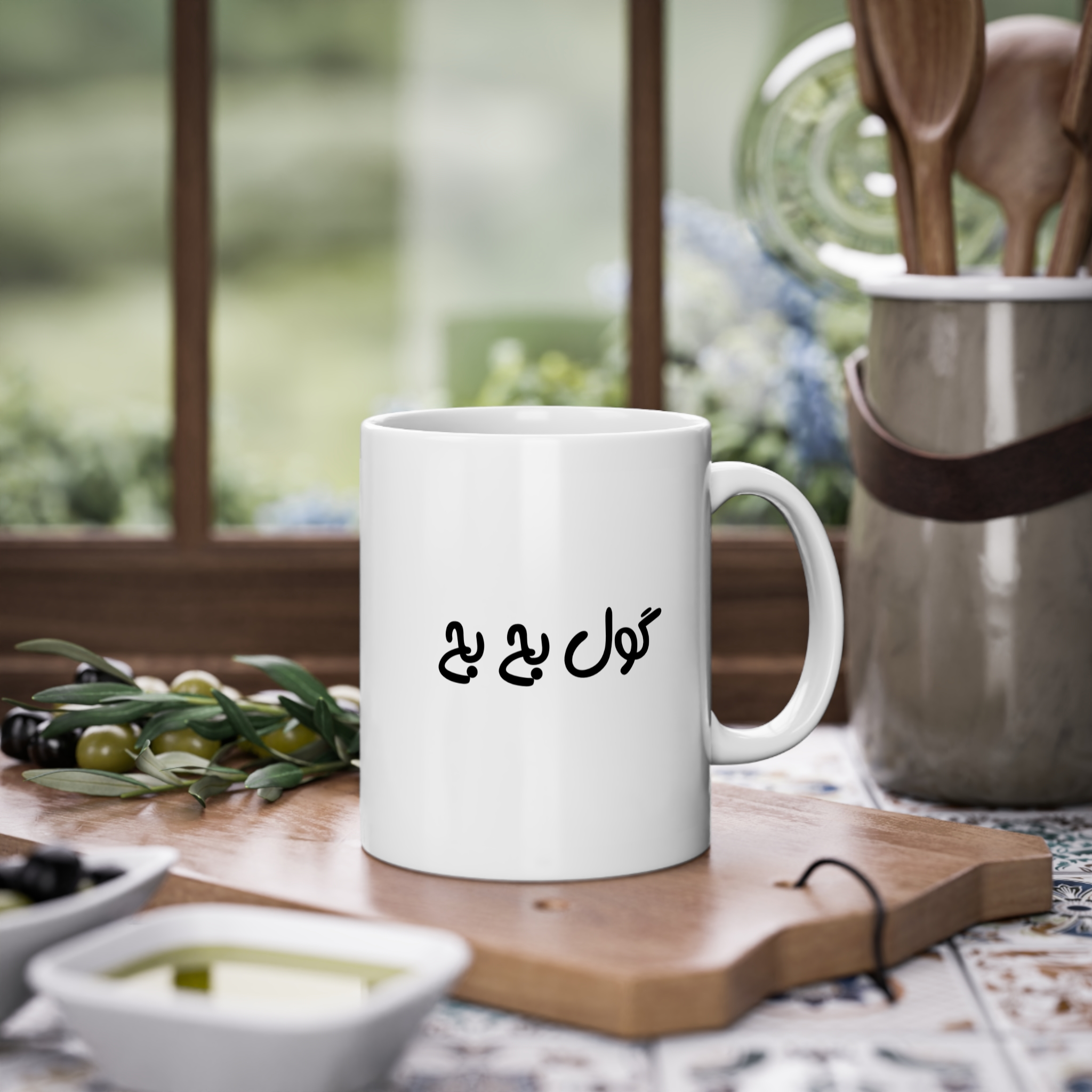 ماگ گول بح بحزمینه ۱2