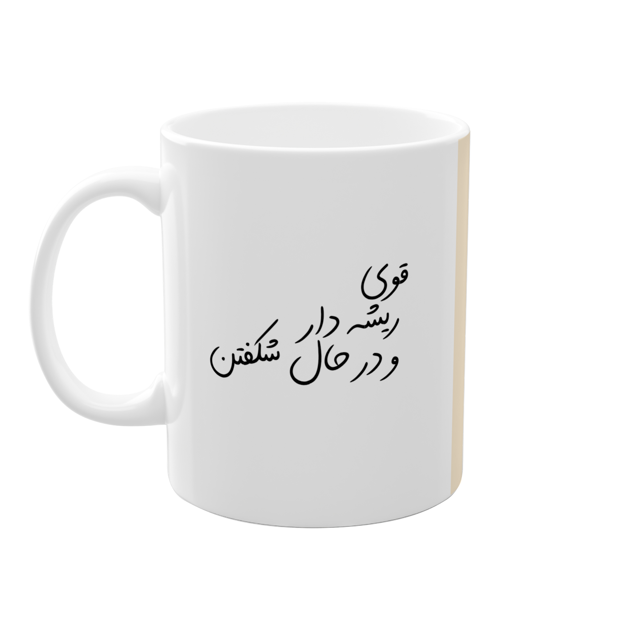 زن درختینمای چپ