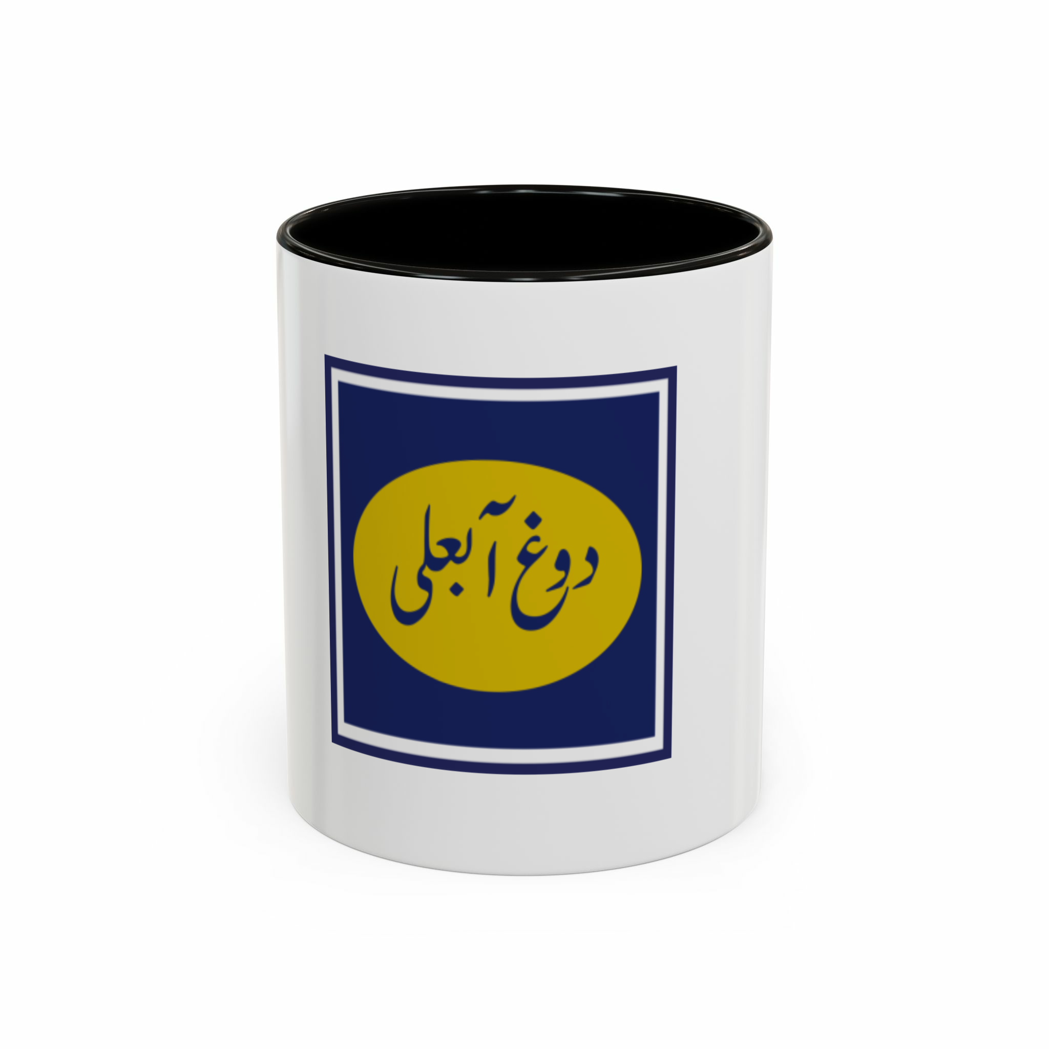 ماگ طرح دوغ آبعلینمای روبرو  - رنگ مشکی
