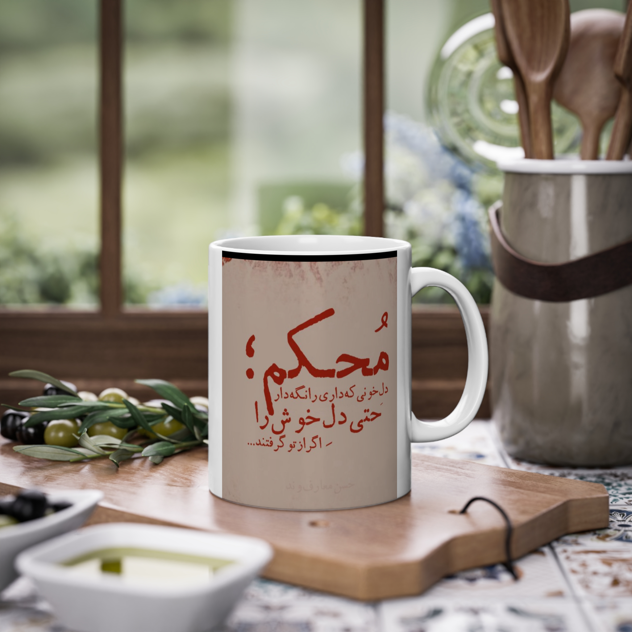دلِ خونی!زمینه ۱4