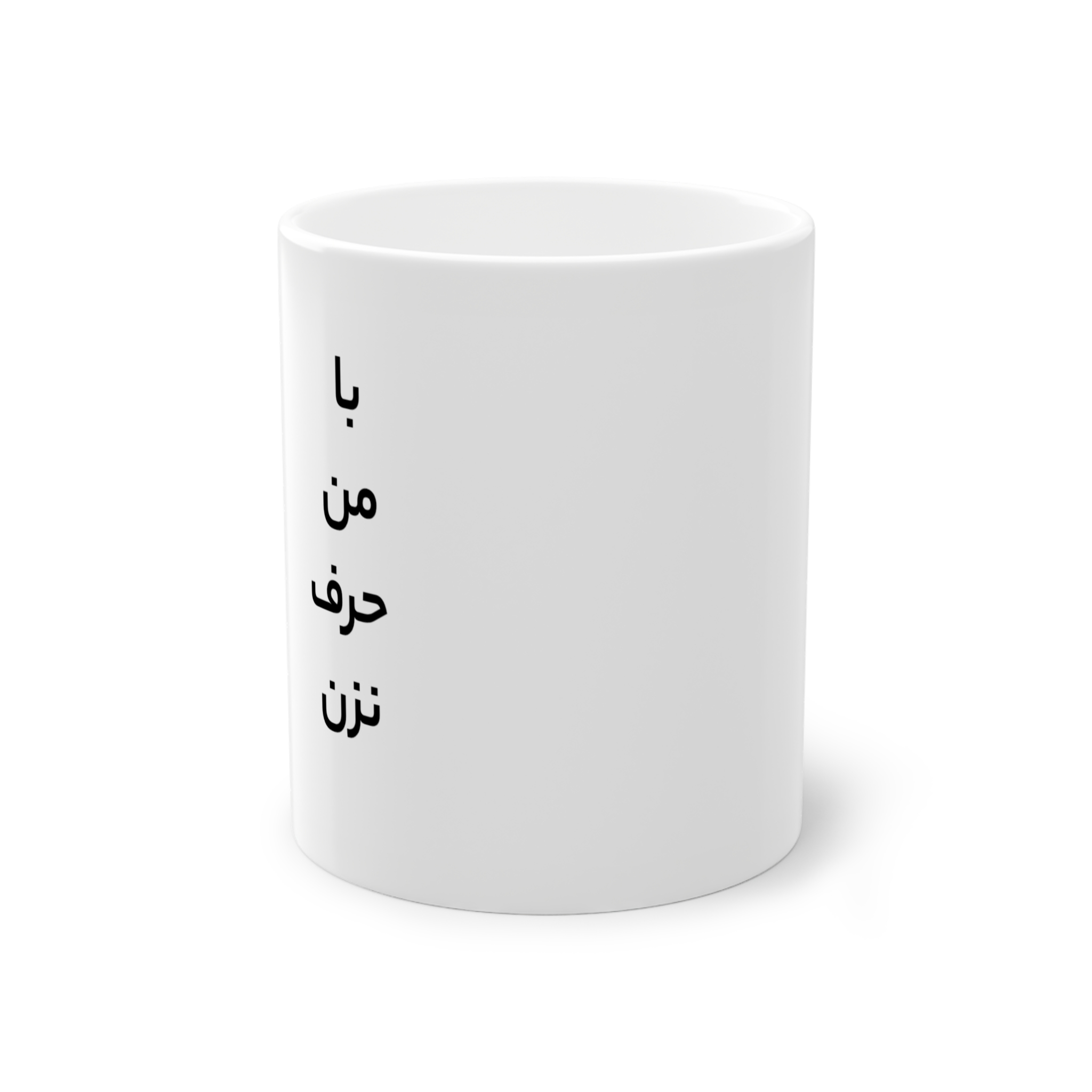 ماگنمای روبرو1