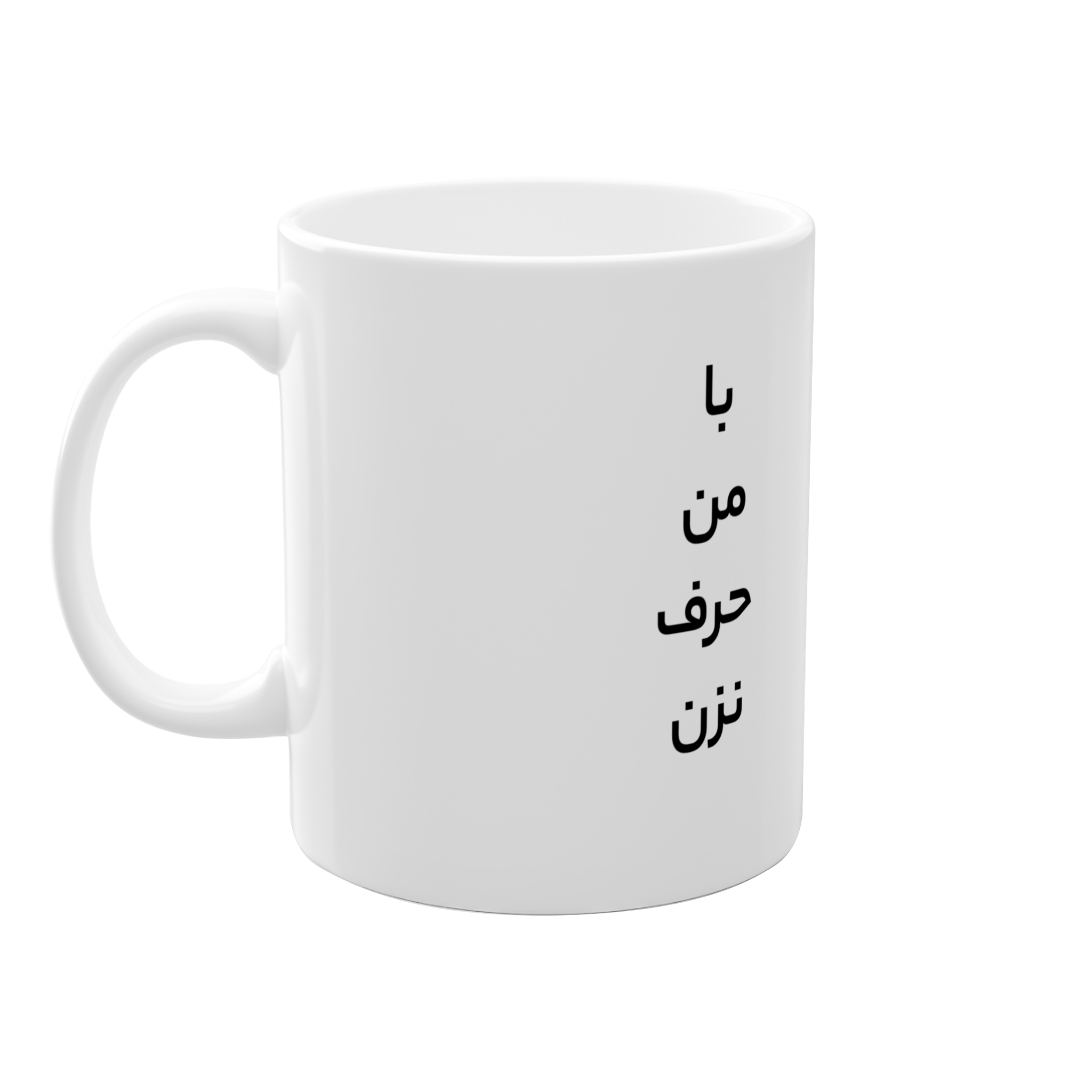 ماگنمای چپ