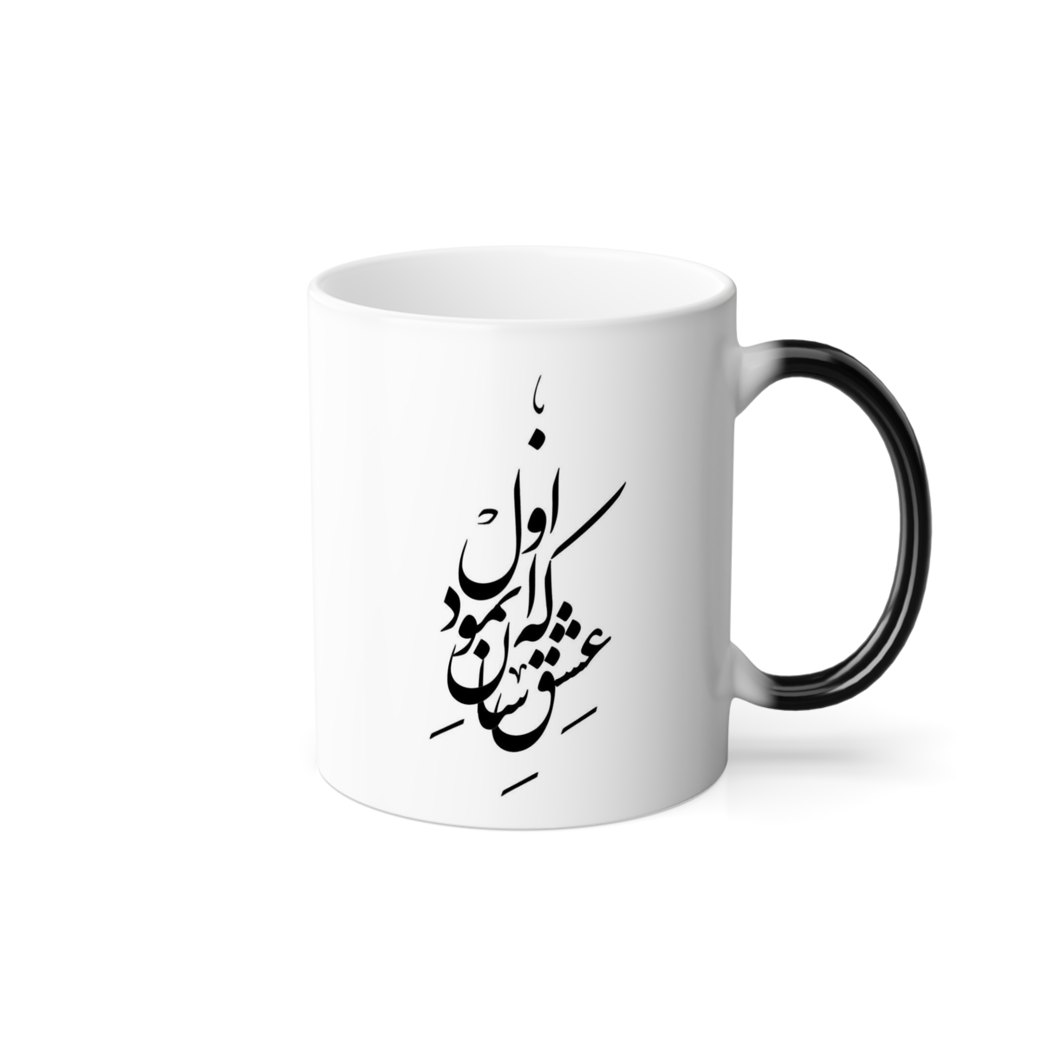 ماگ حرارتی بامتن عاشقانهنمای راست - رنگ سفید
