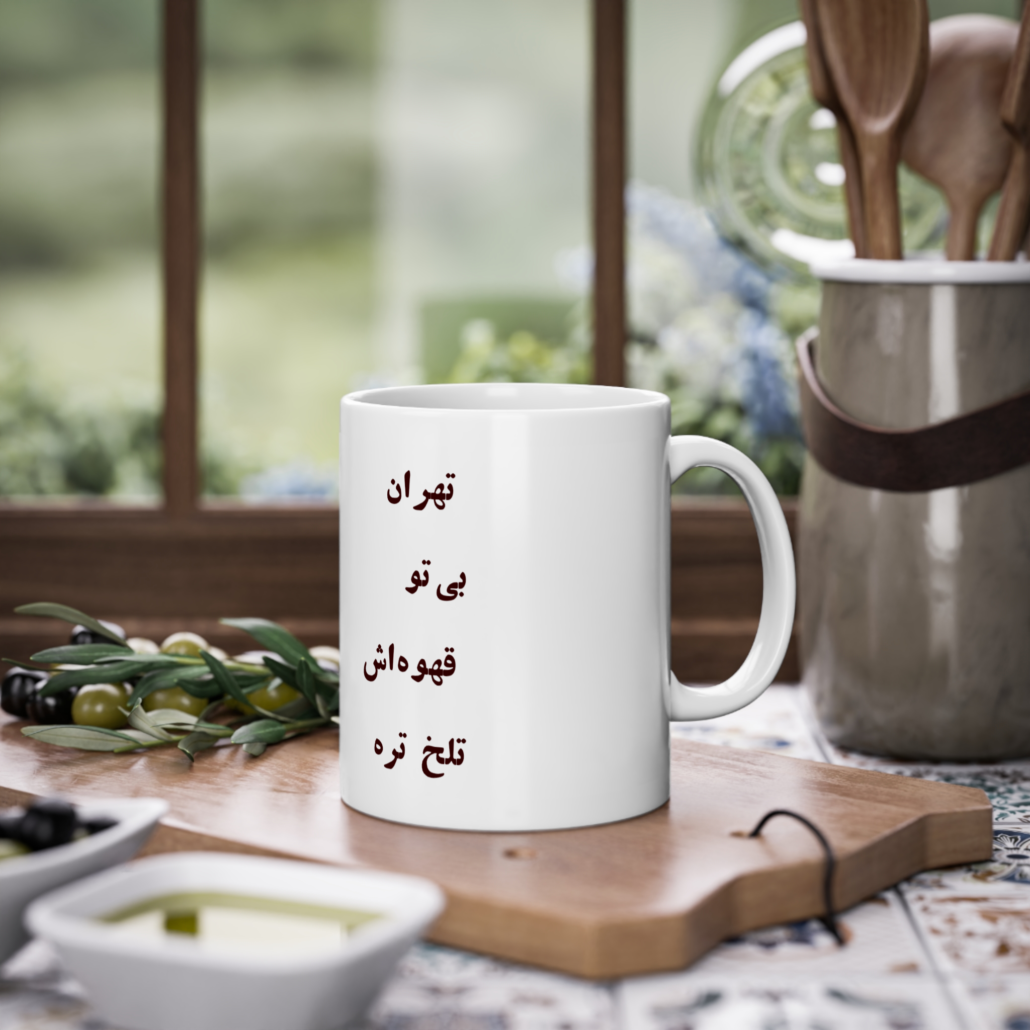 ماگ تهرانِ بی‌توزمینه ۱1