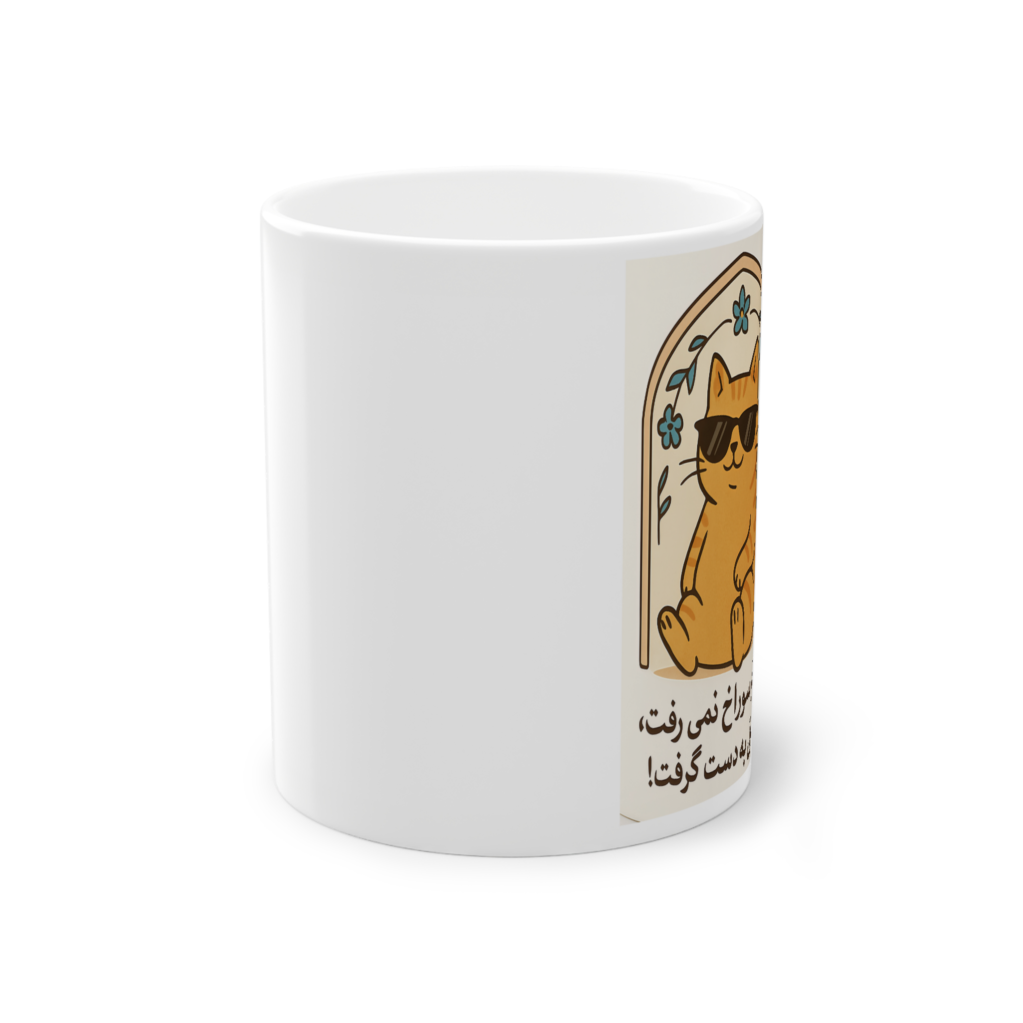 ماگ طرحدارنمای روبرو3