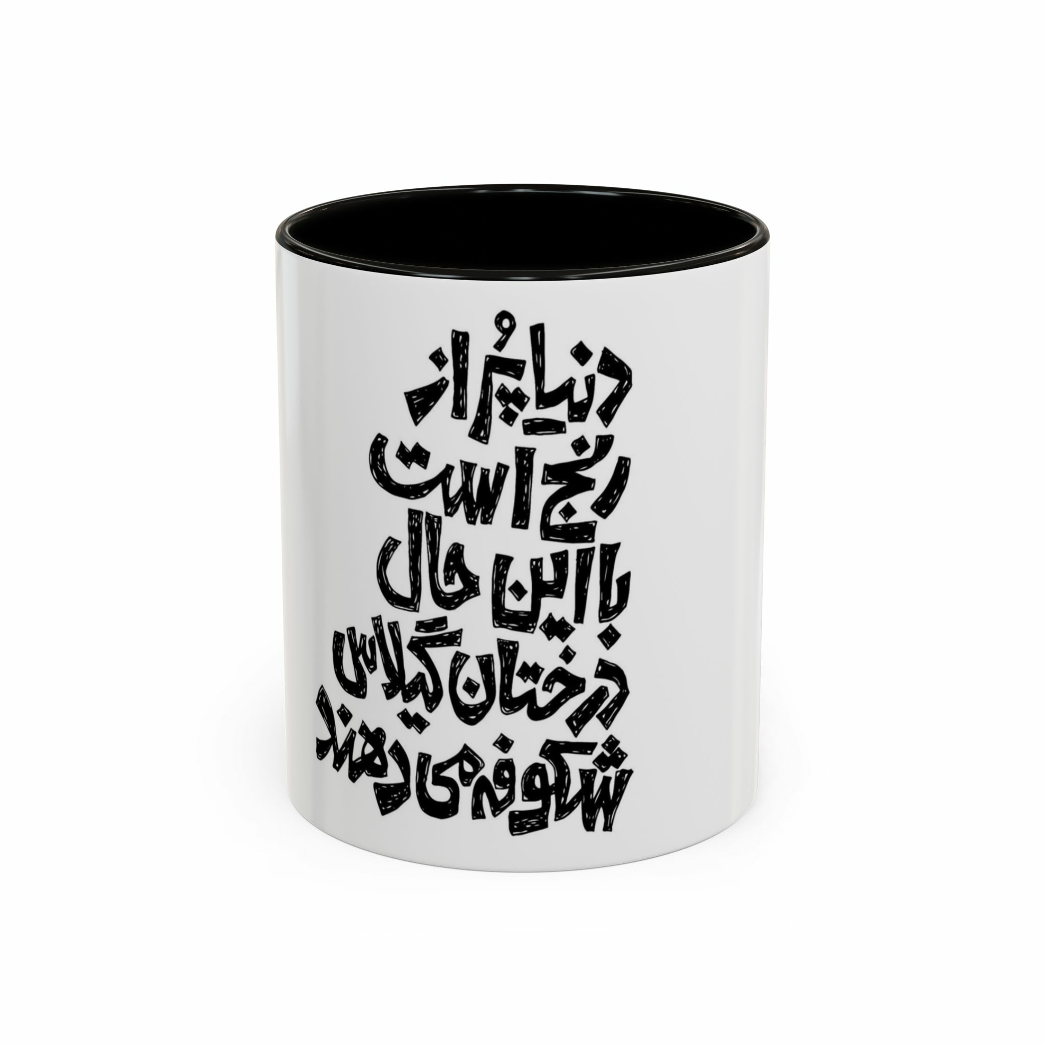 ماگ با طرح متن دارنمای روبرو - رنگ مشکی