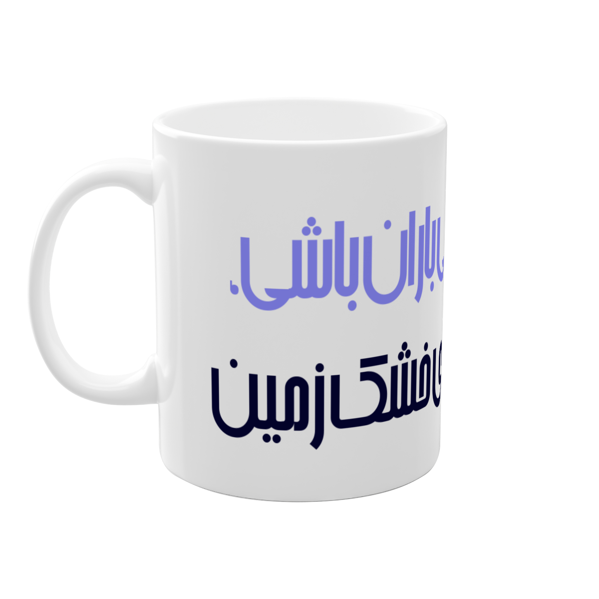 ماگ طرح شعرنمای چپ4