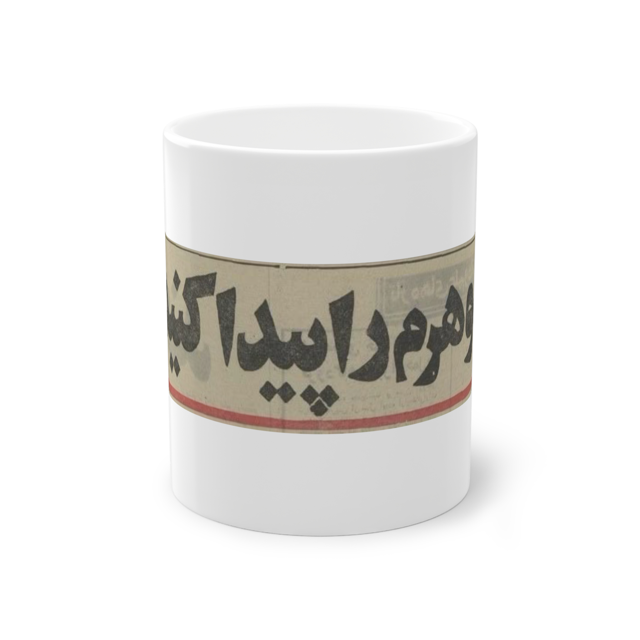 ماگنمای روبرو
